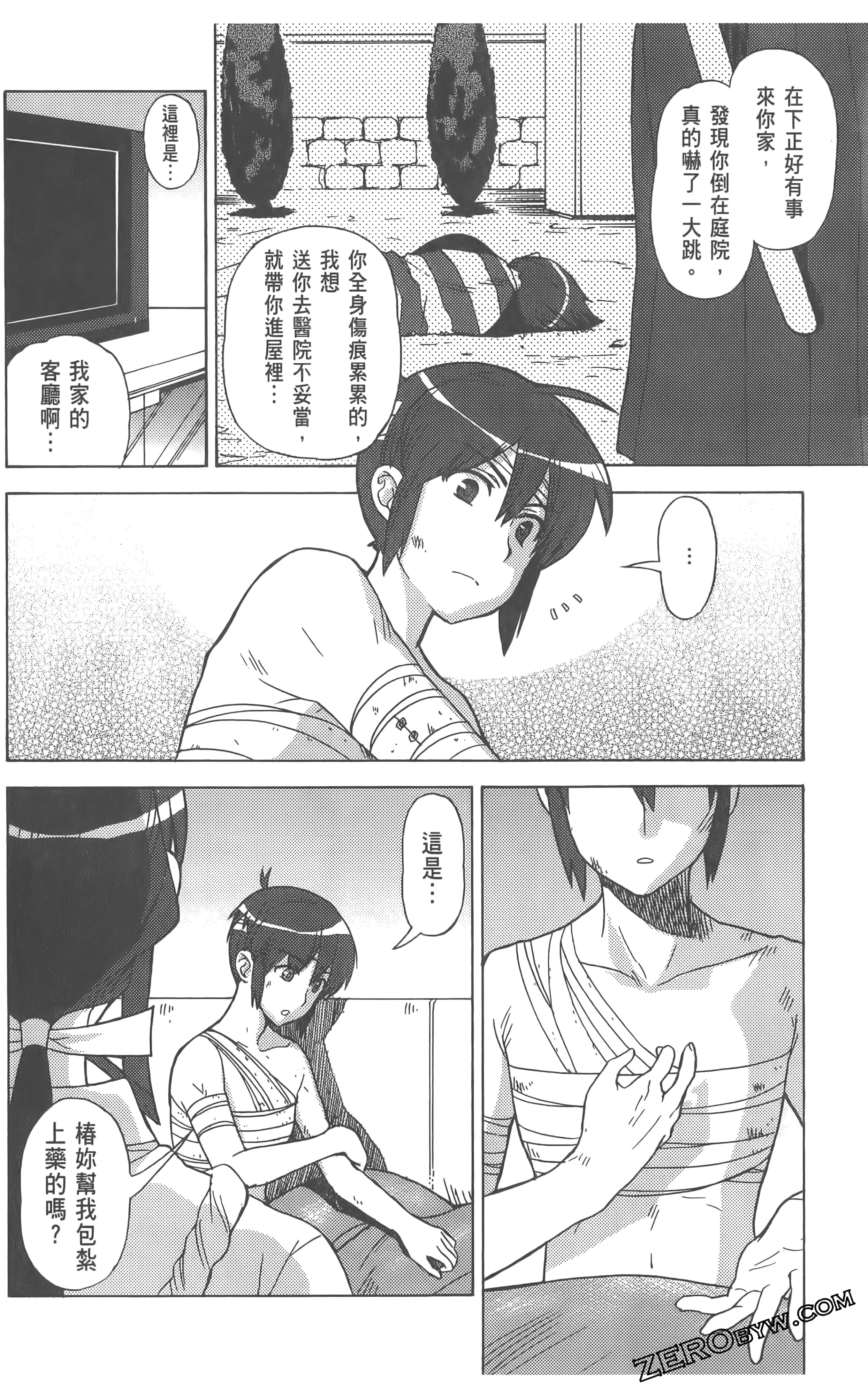 Page 74
