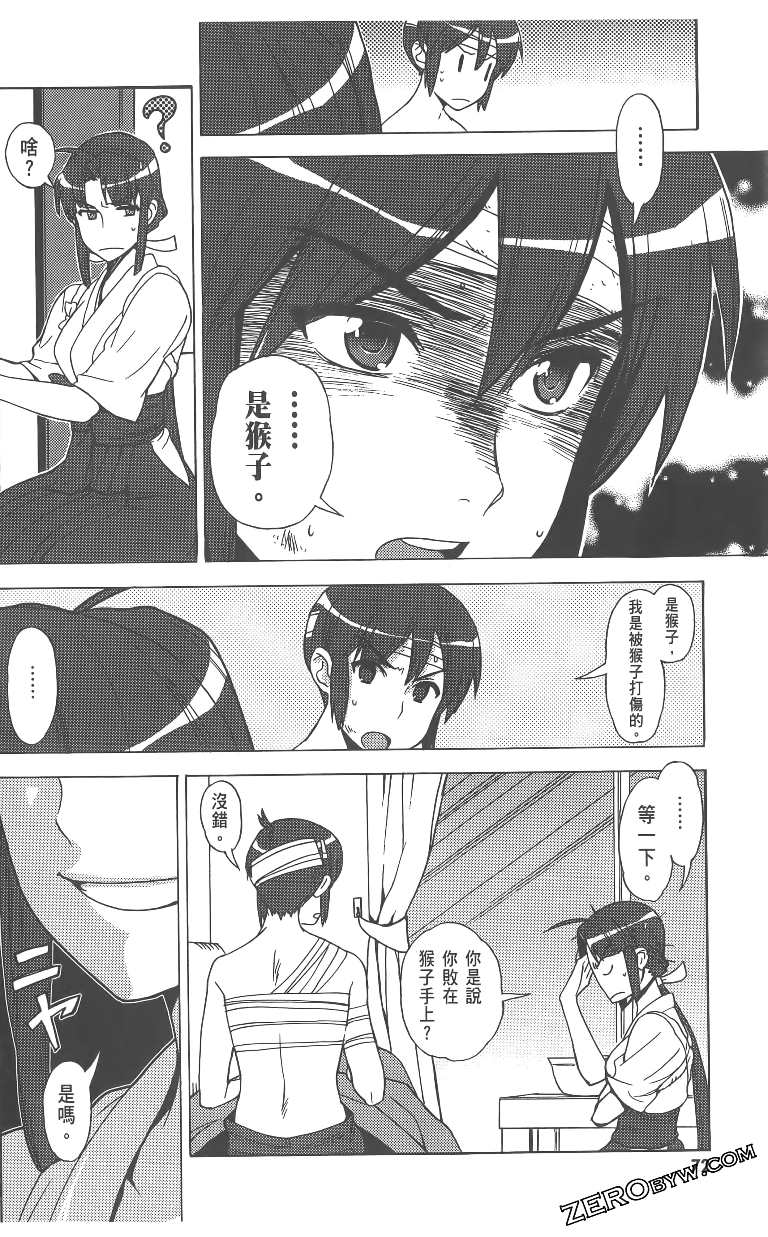 Page 76