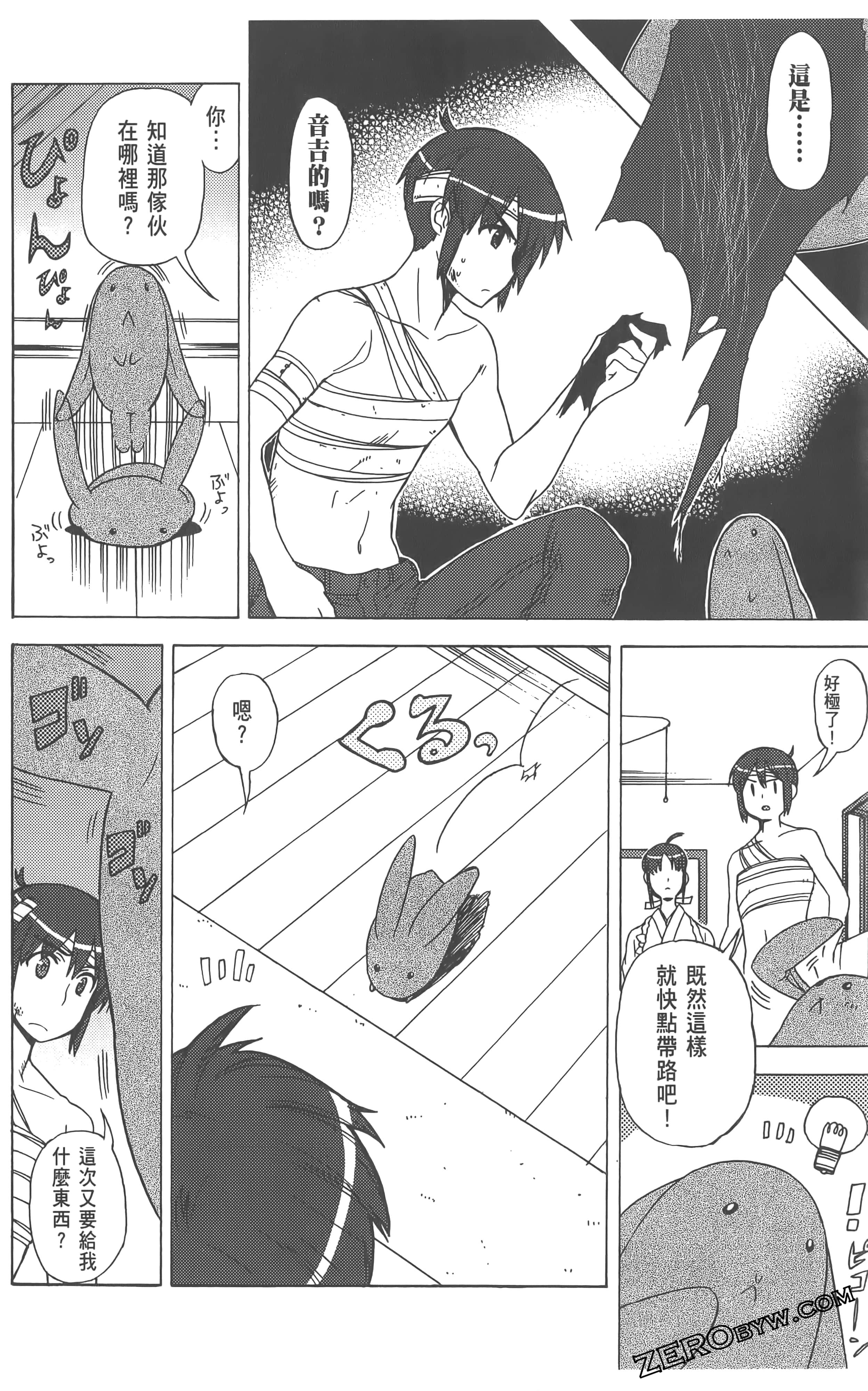 Page 80