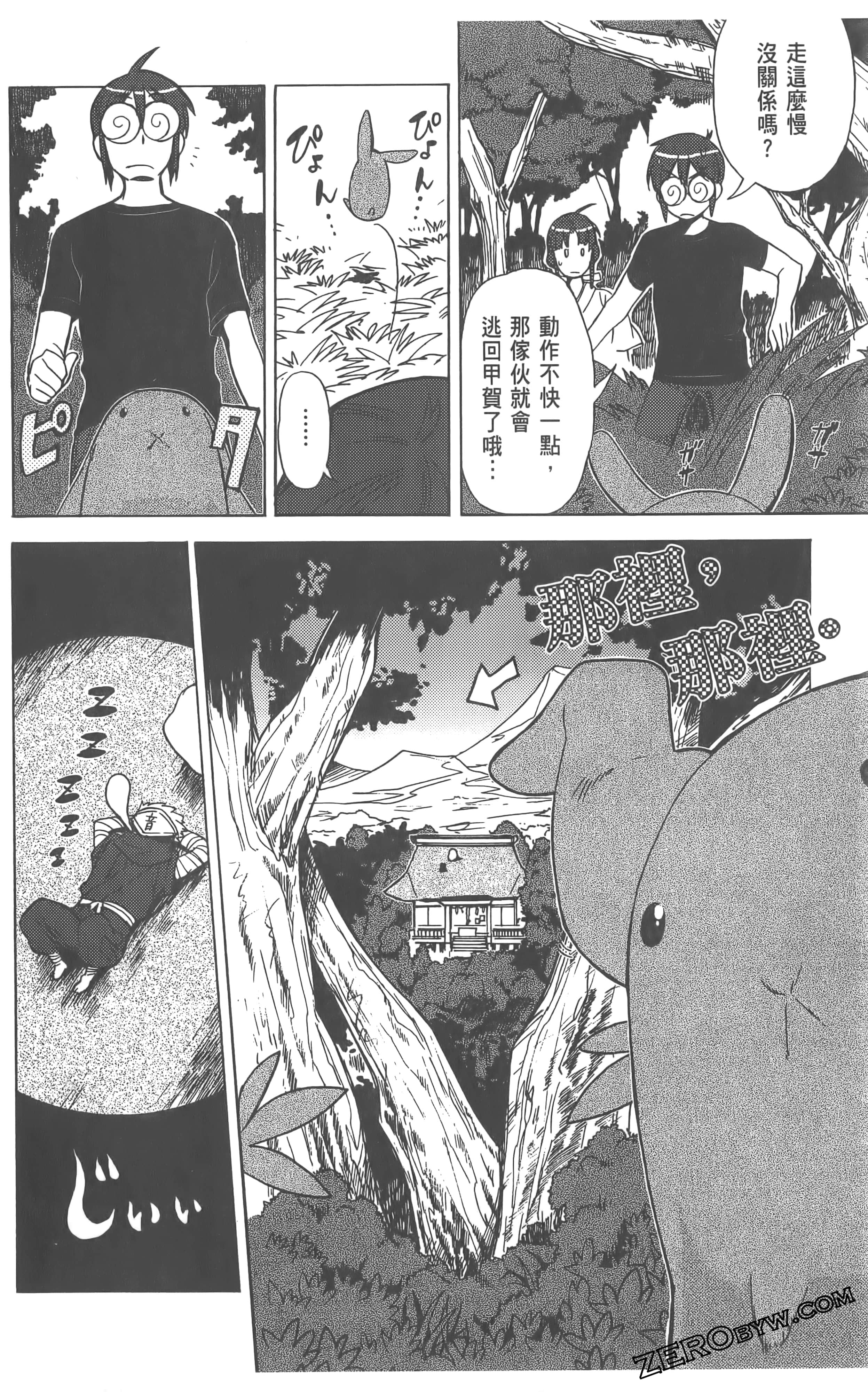 Page 82
