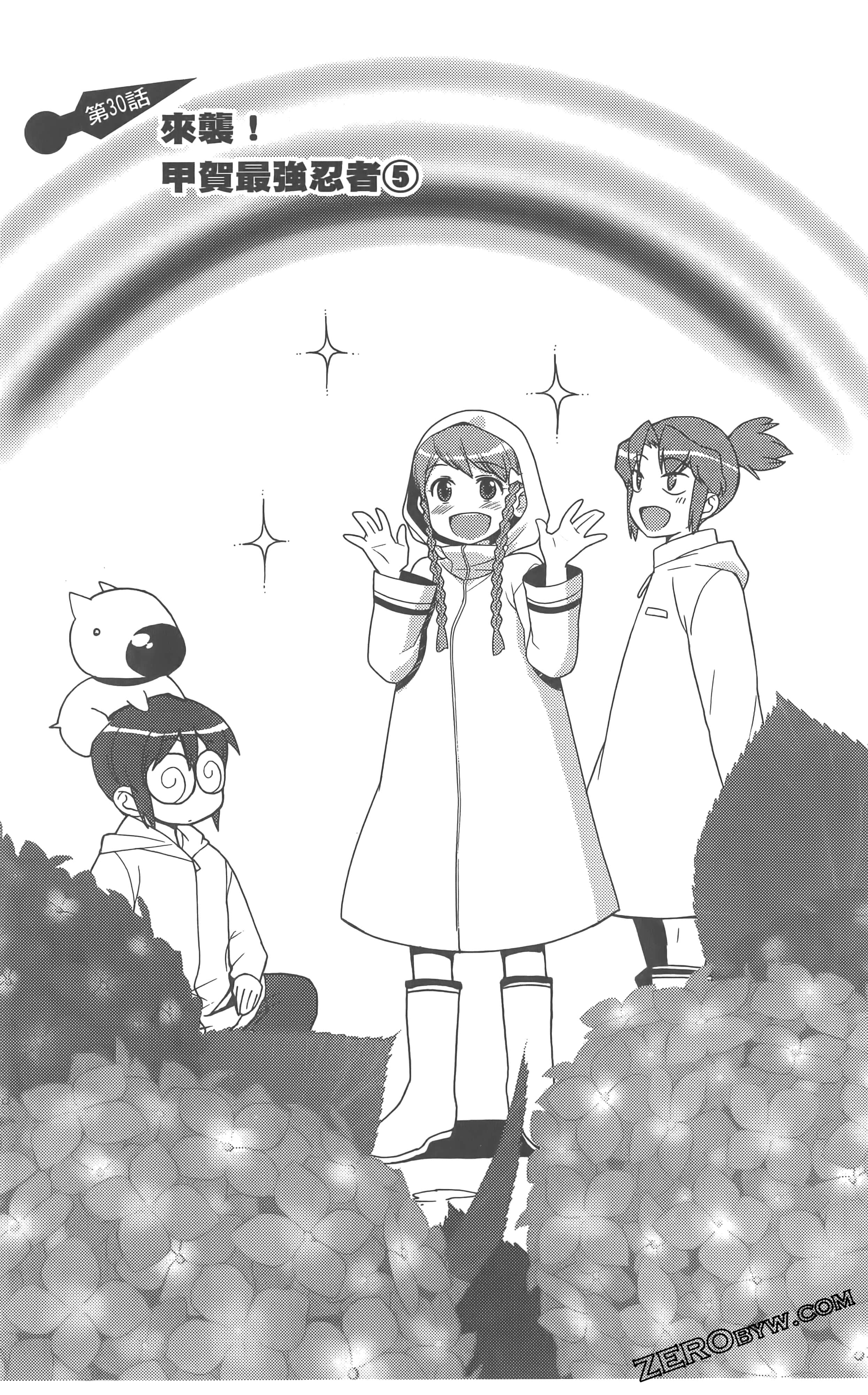 Page 89