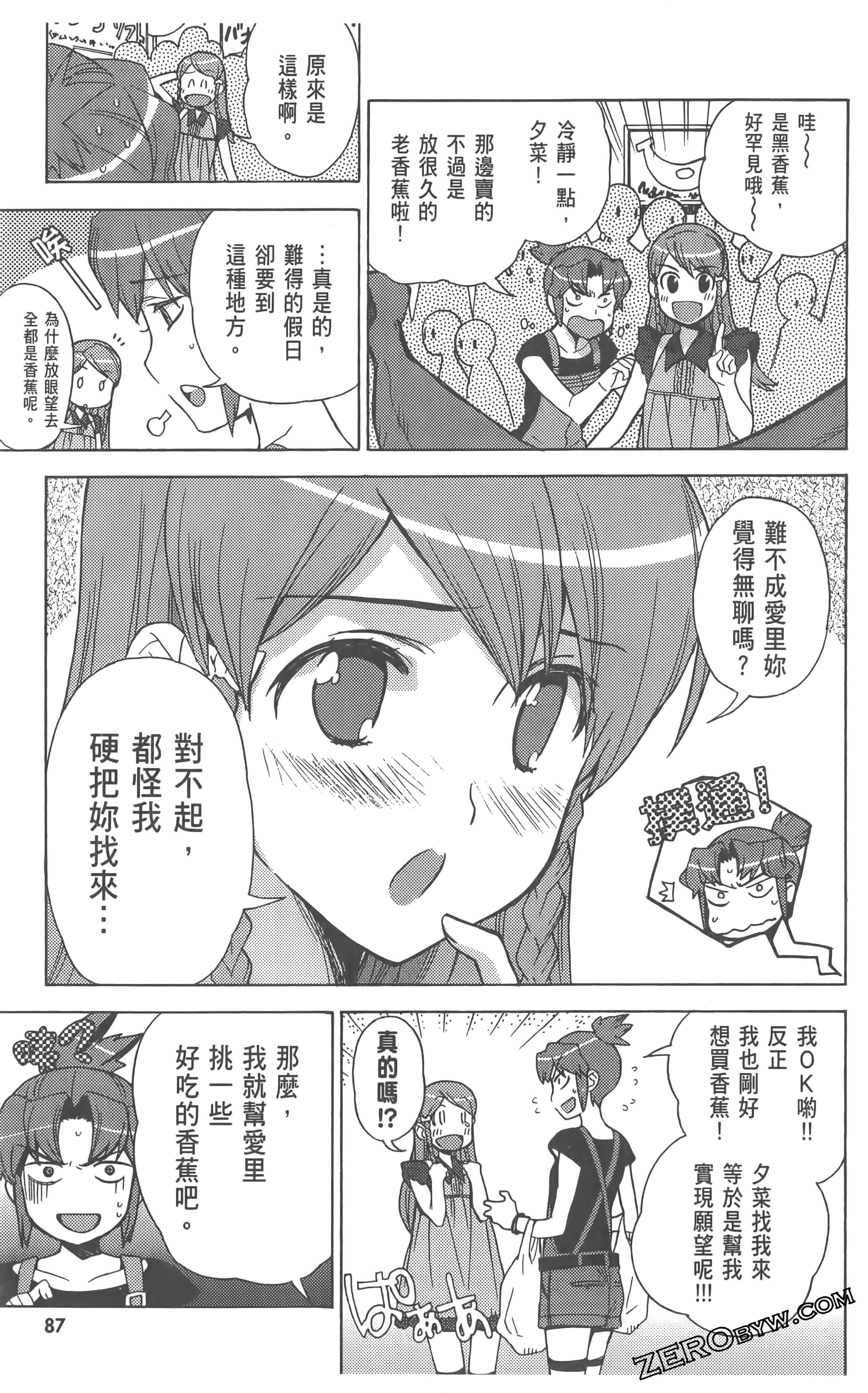 Page 91