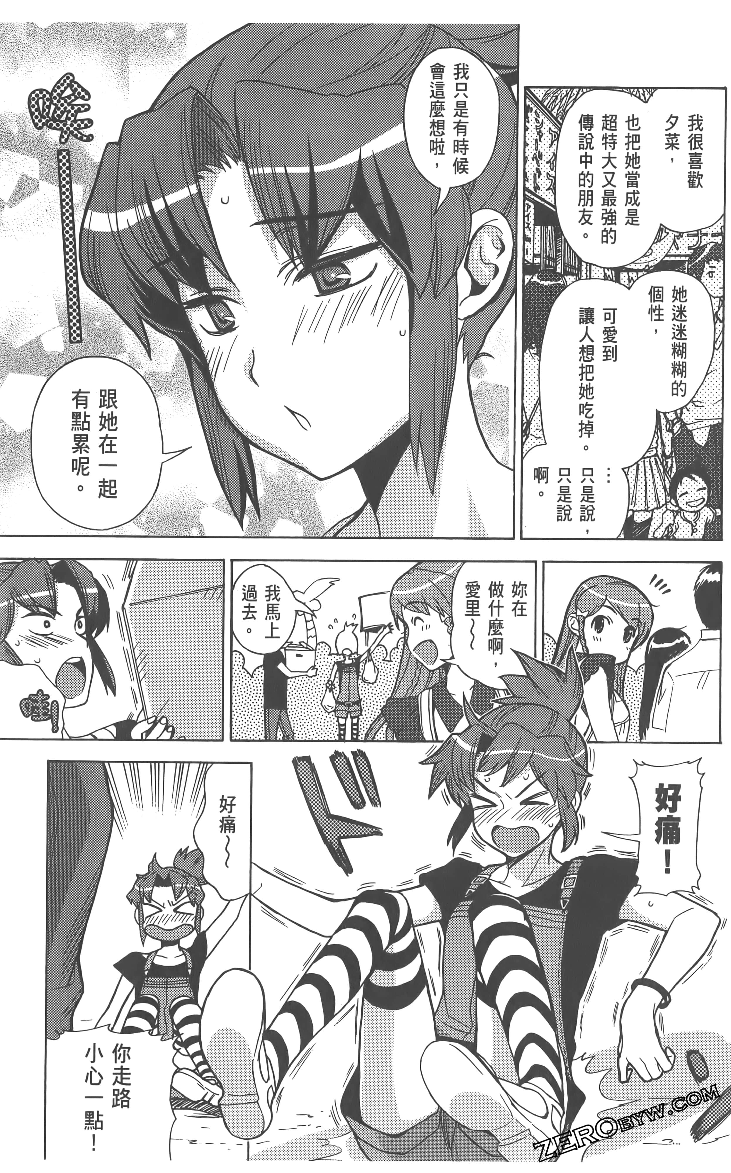 Page 93