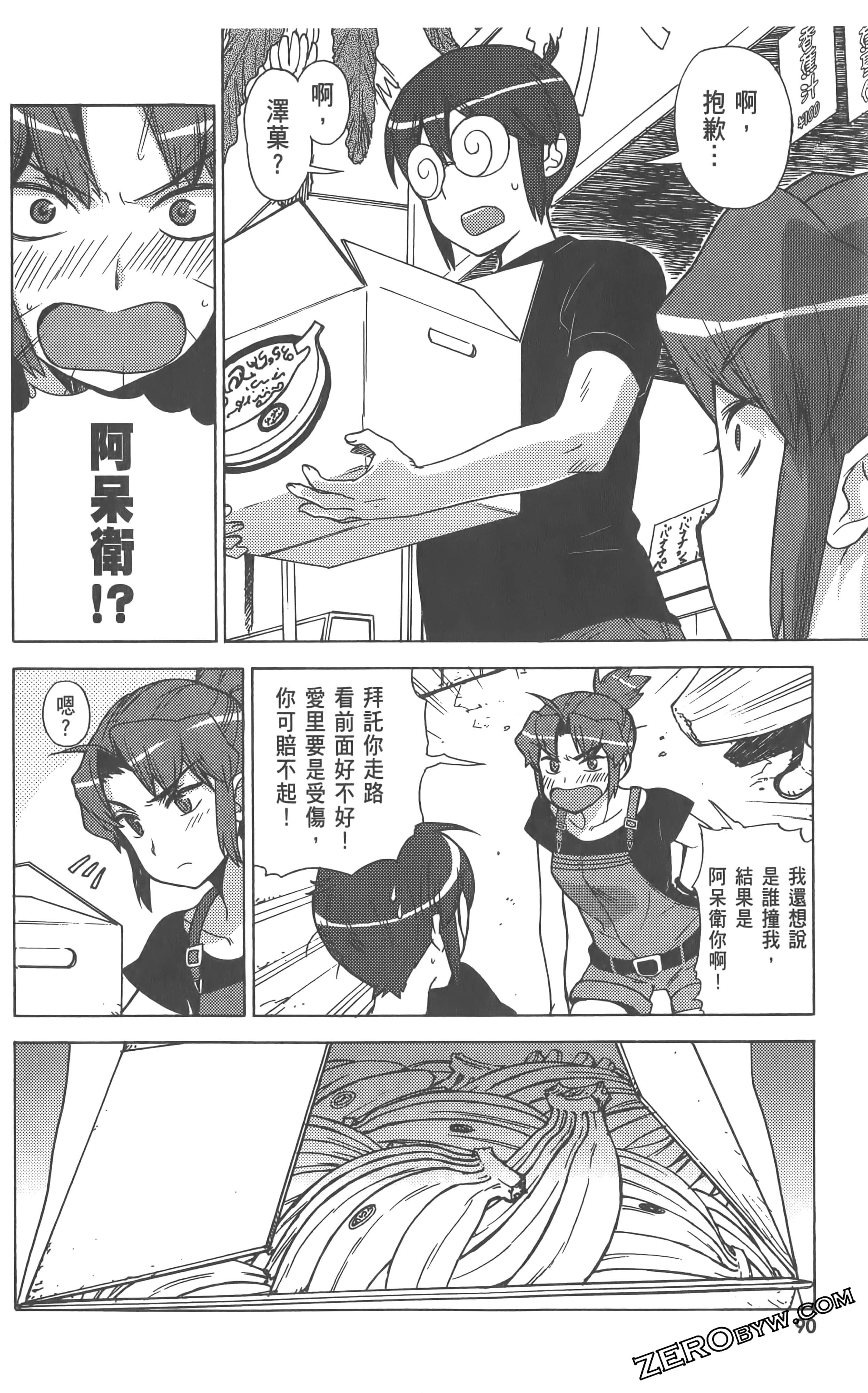 Page 94