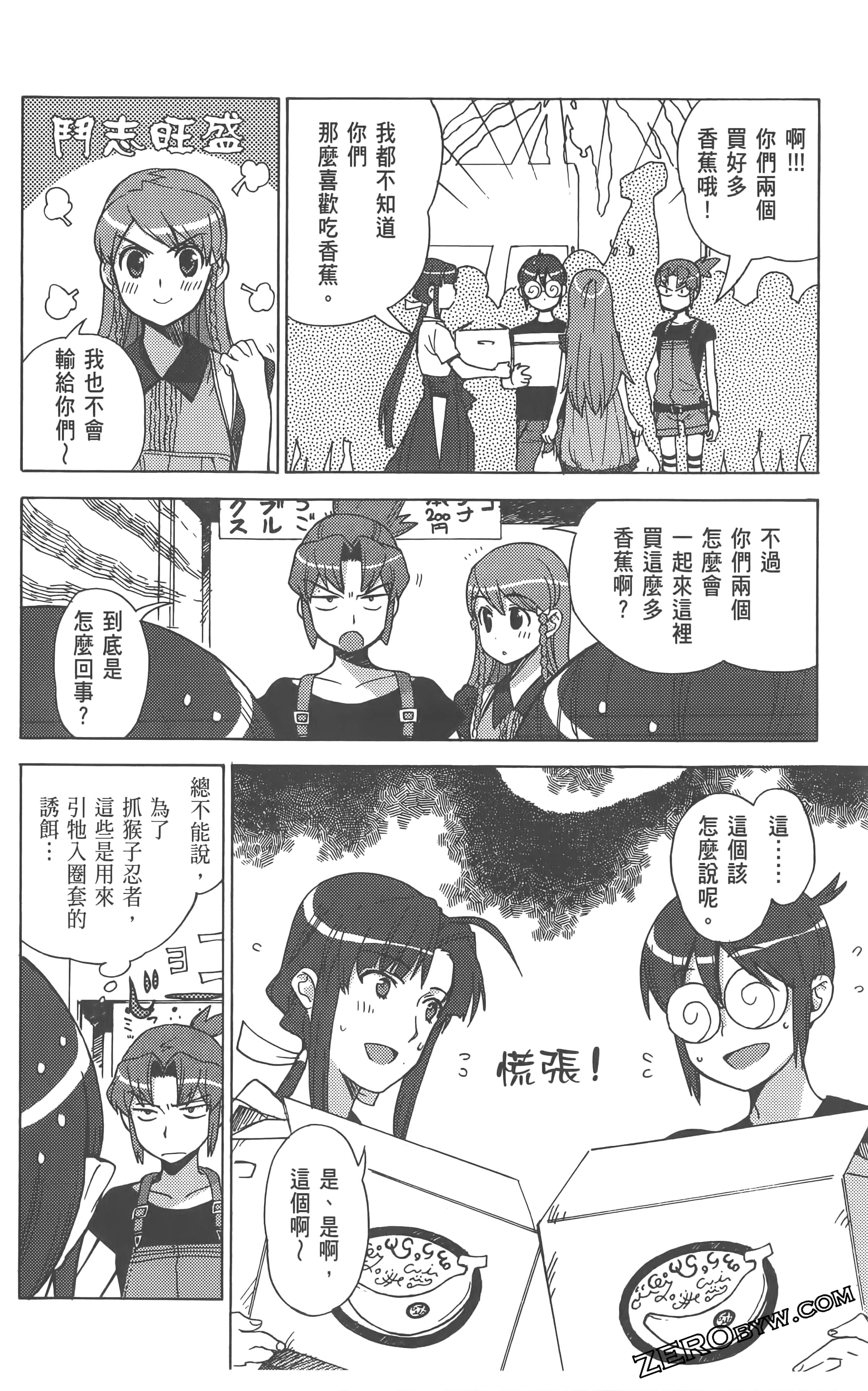 Page 96