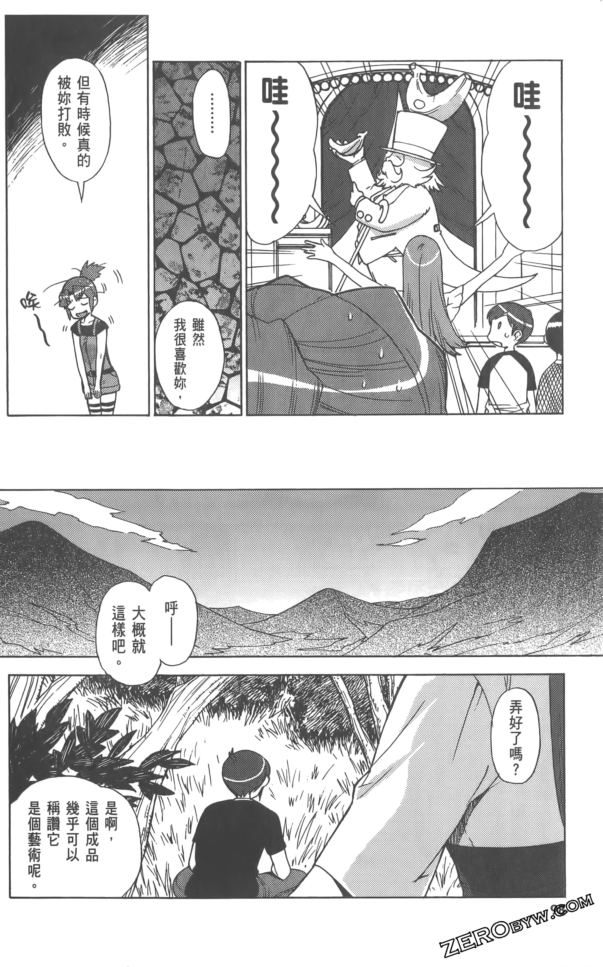 Page 102