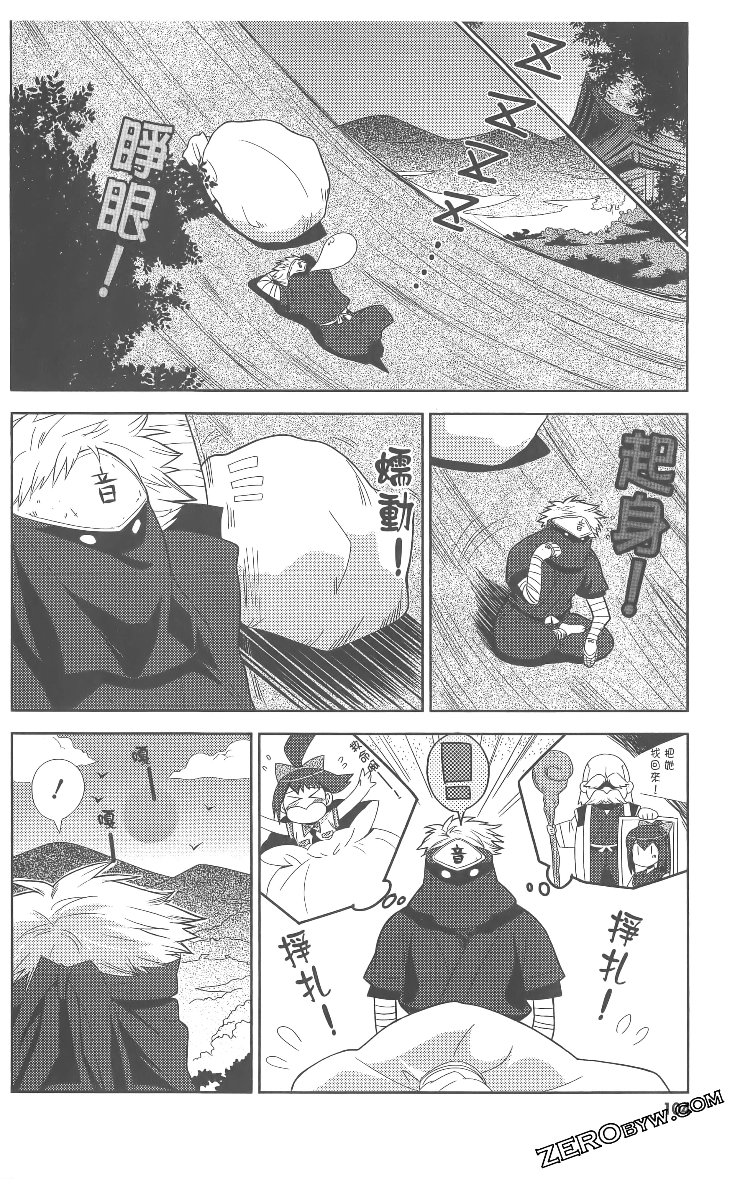 Page 108