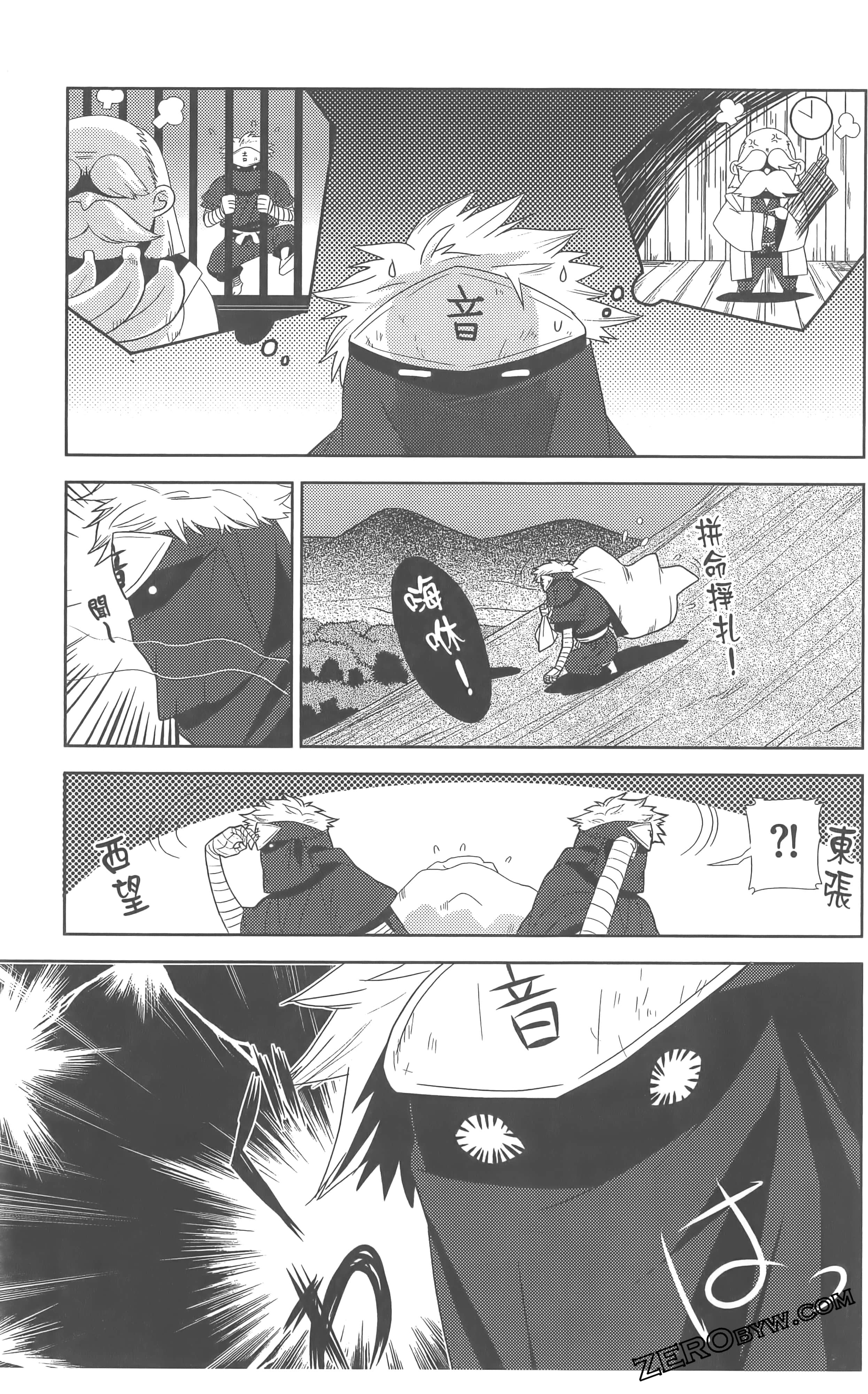 Page 109