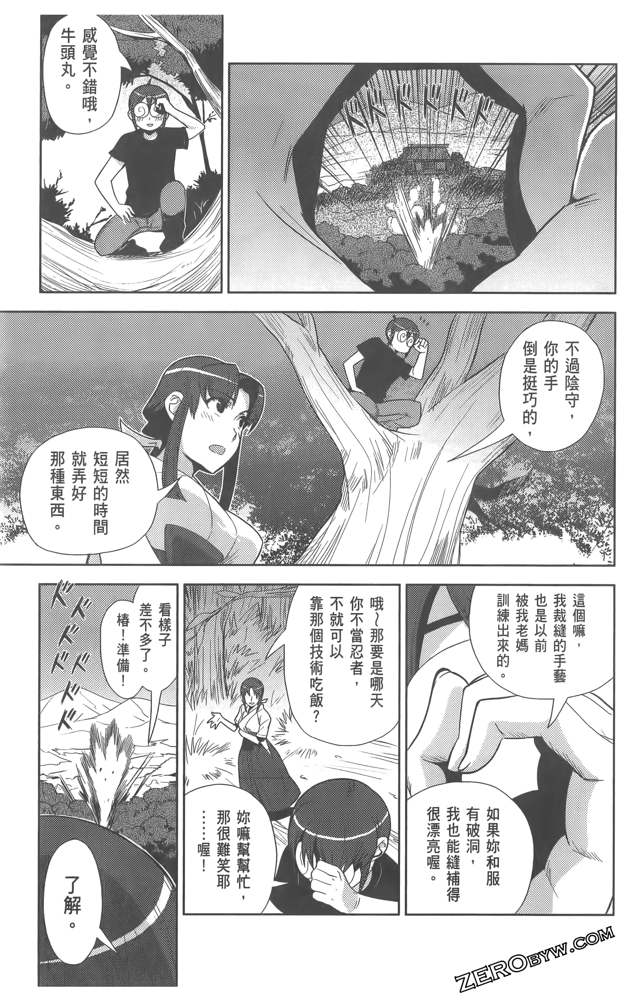 Page 111