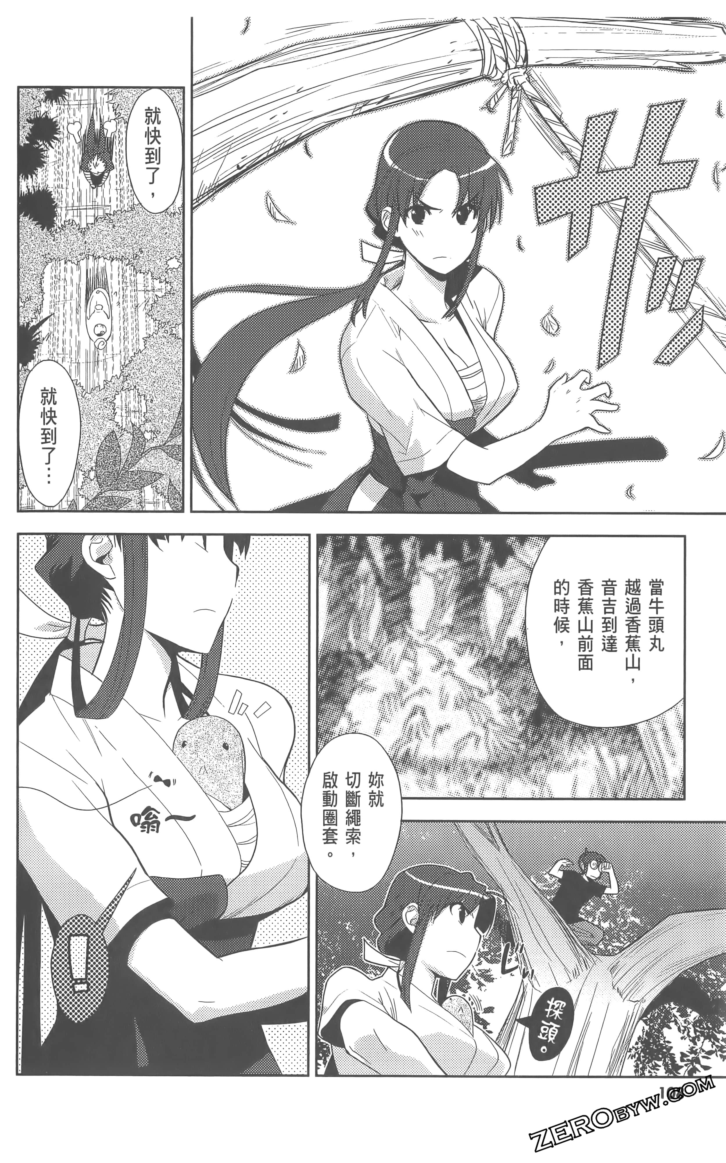 Page 112