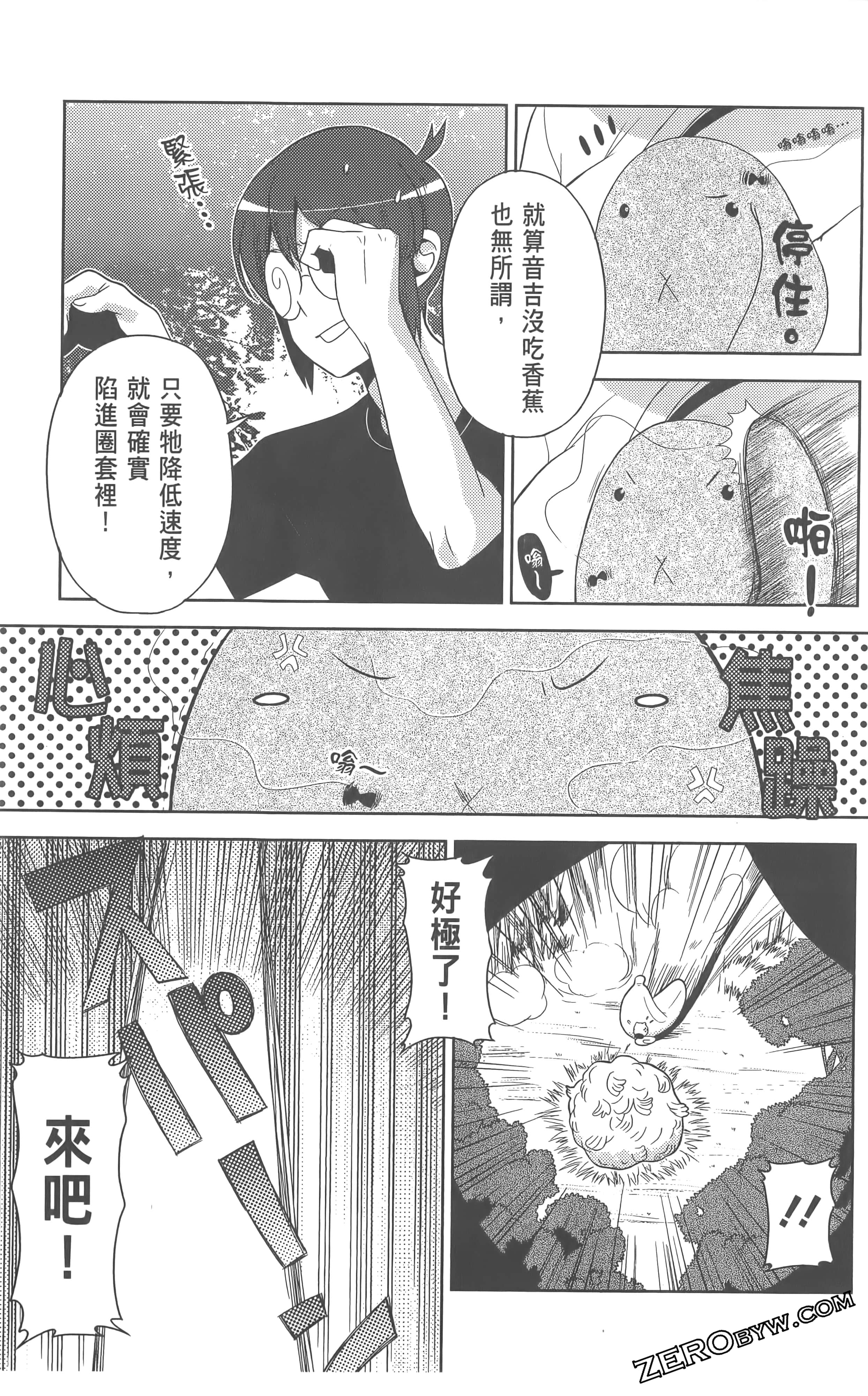 Page 113