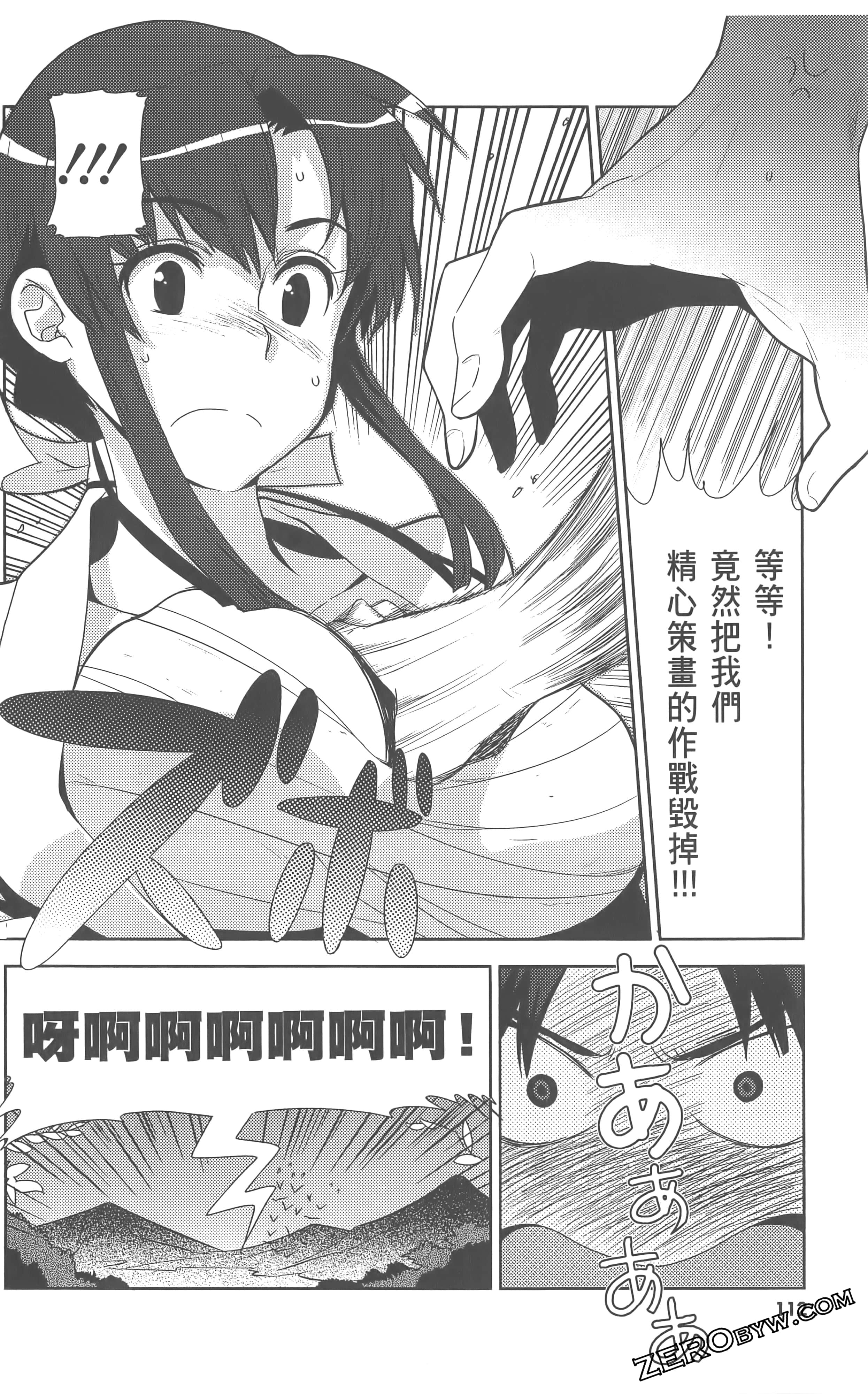 Page 116