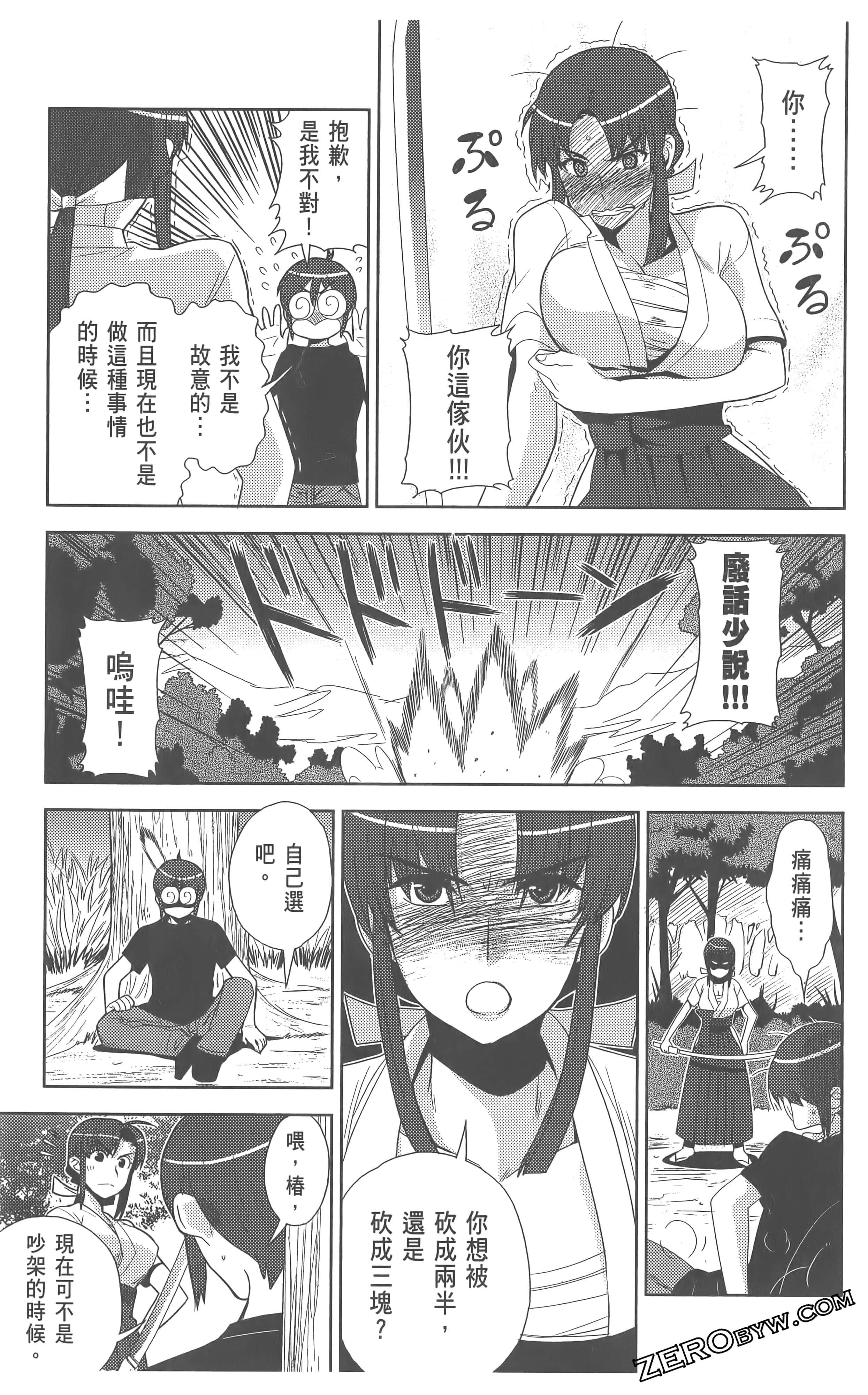 Page 117