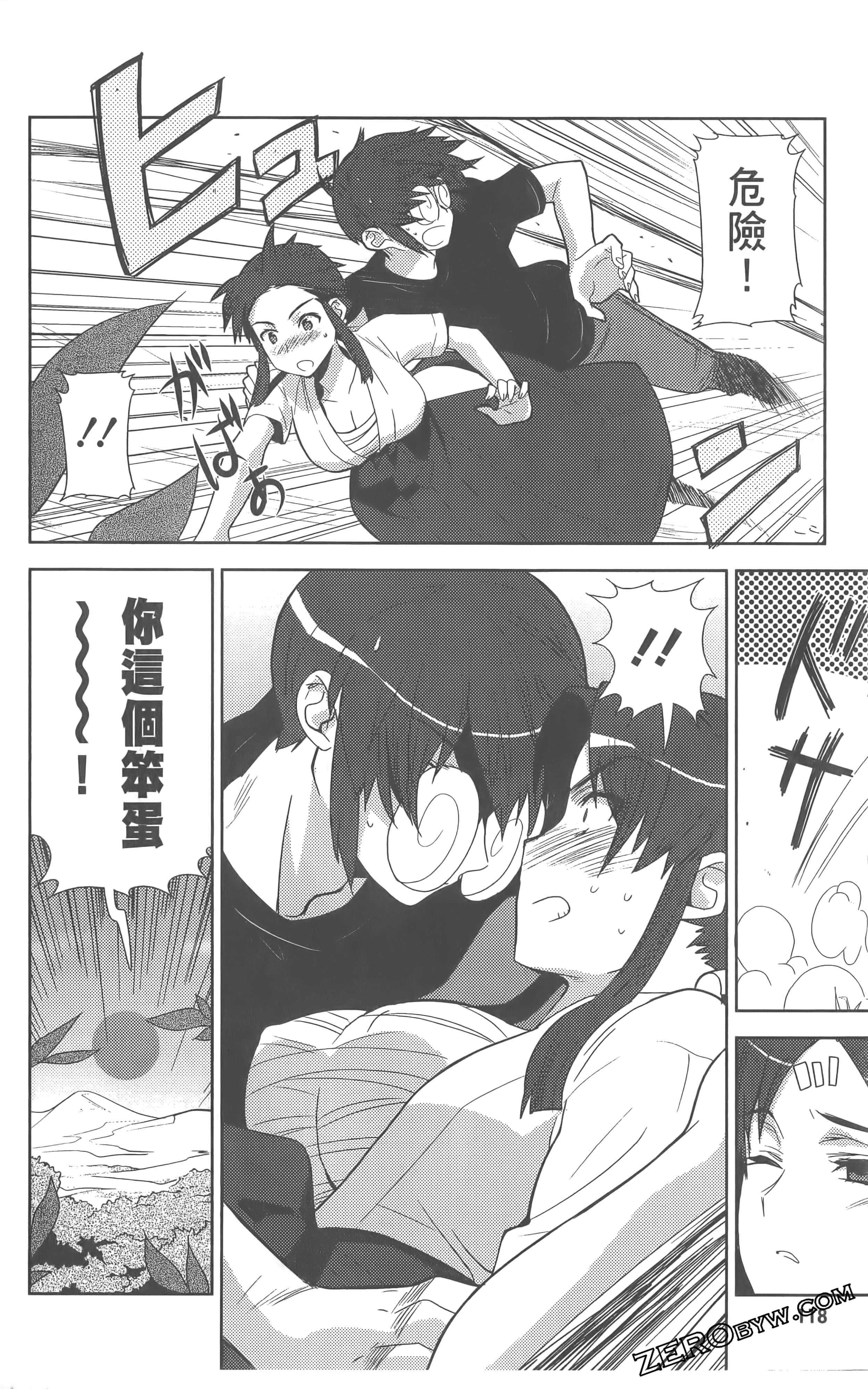 Page 122