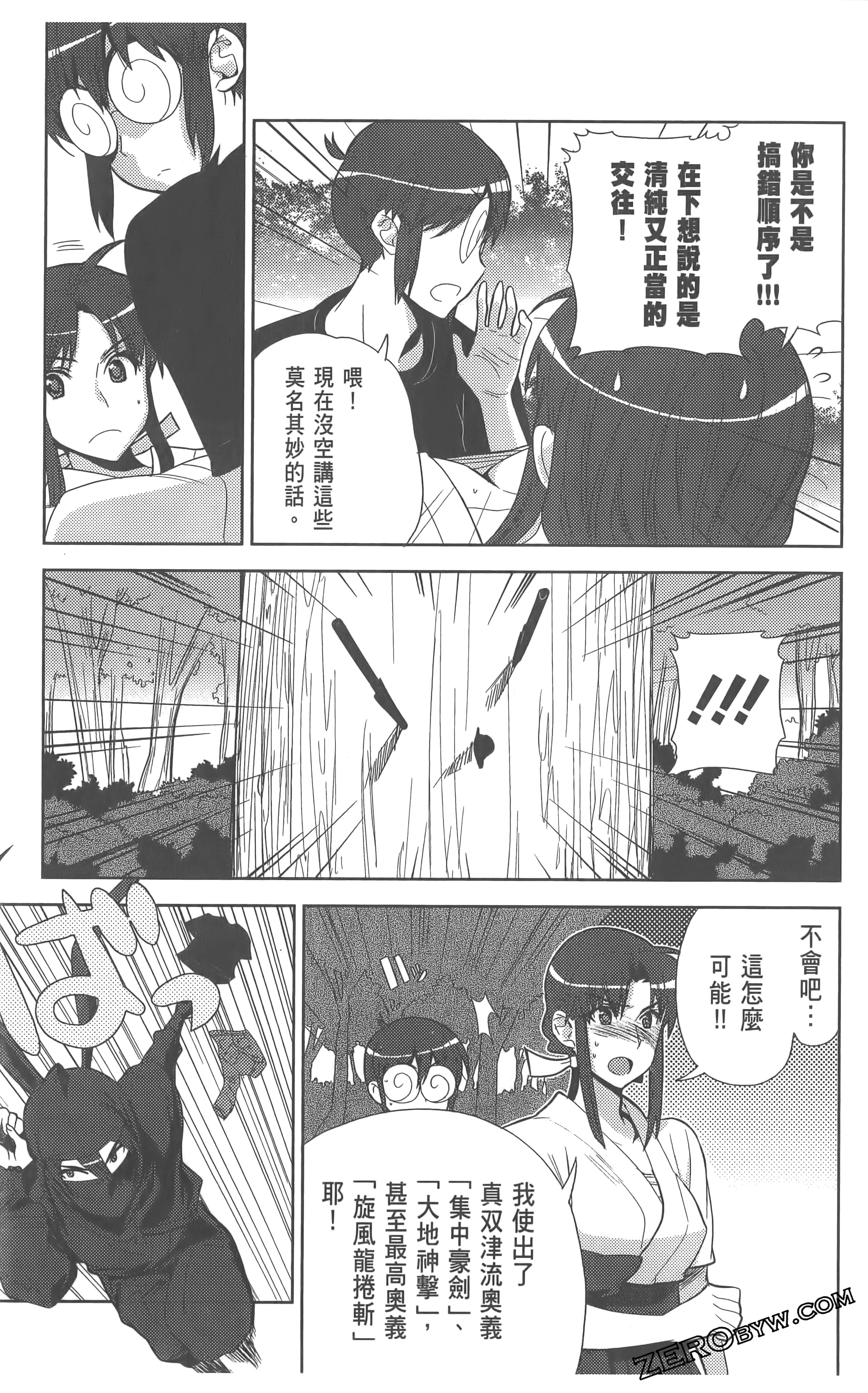 Page 123