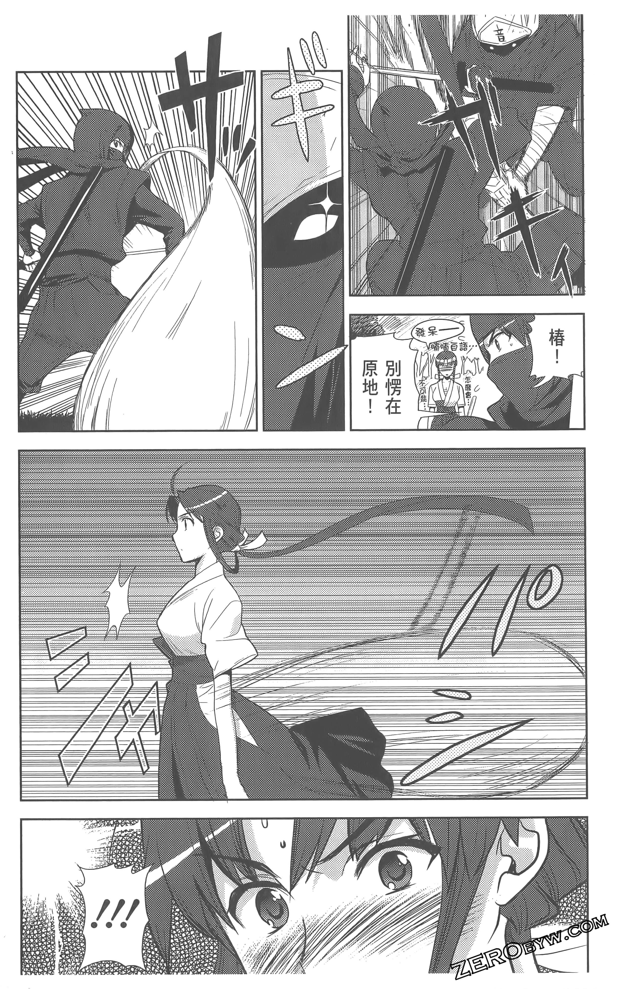 Page 124