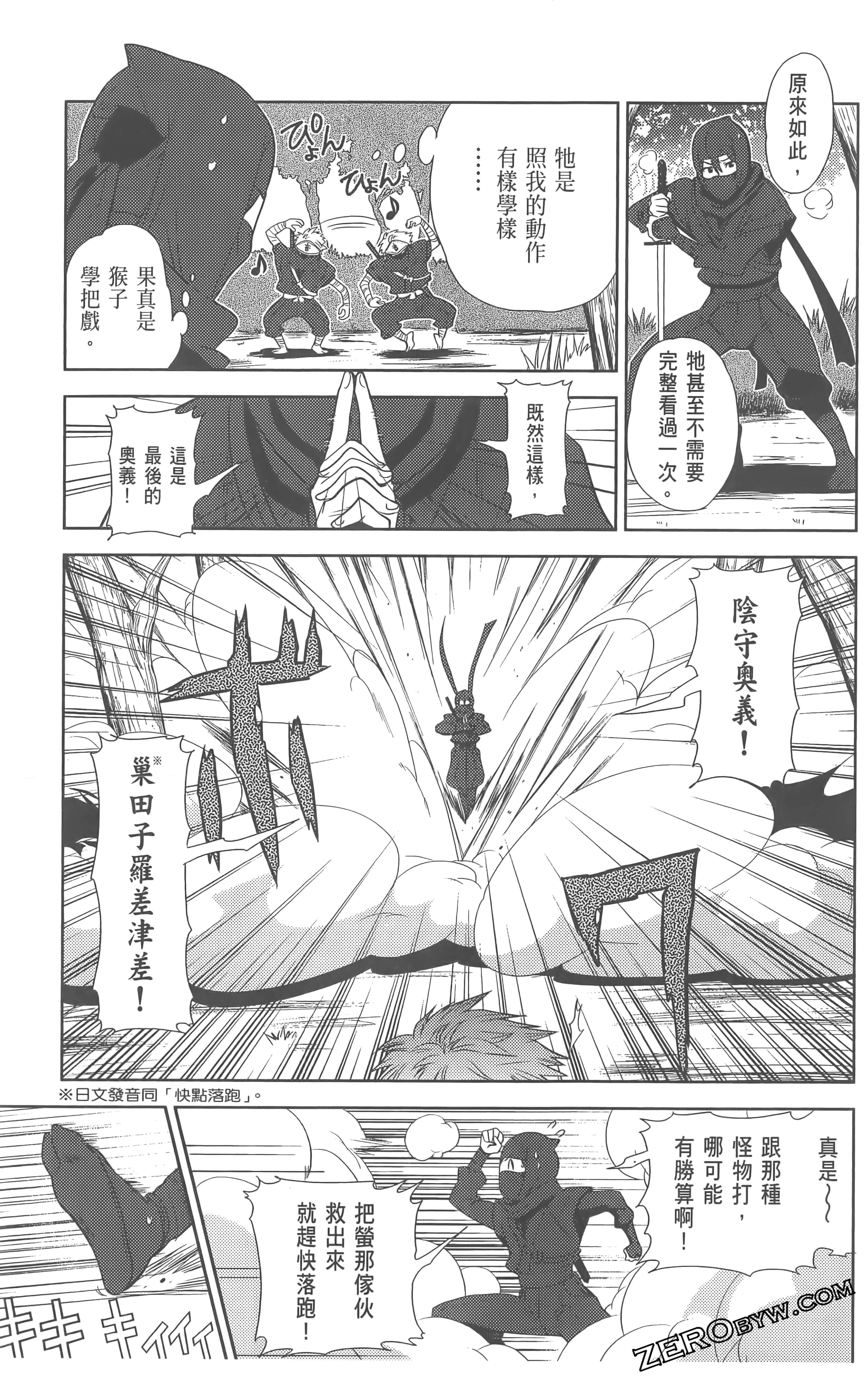 Page 133