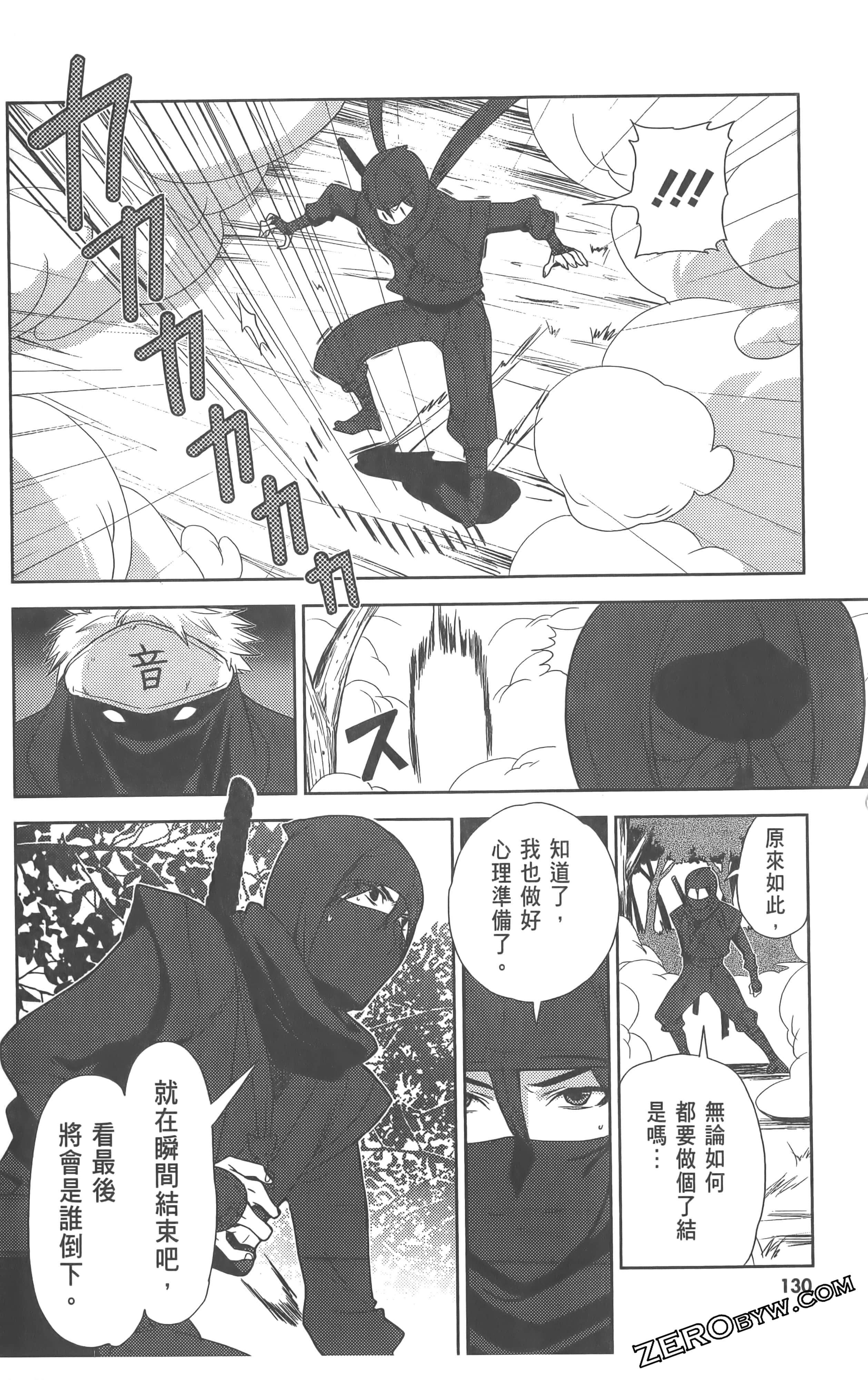 Page 134