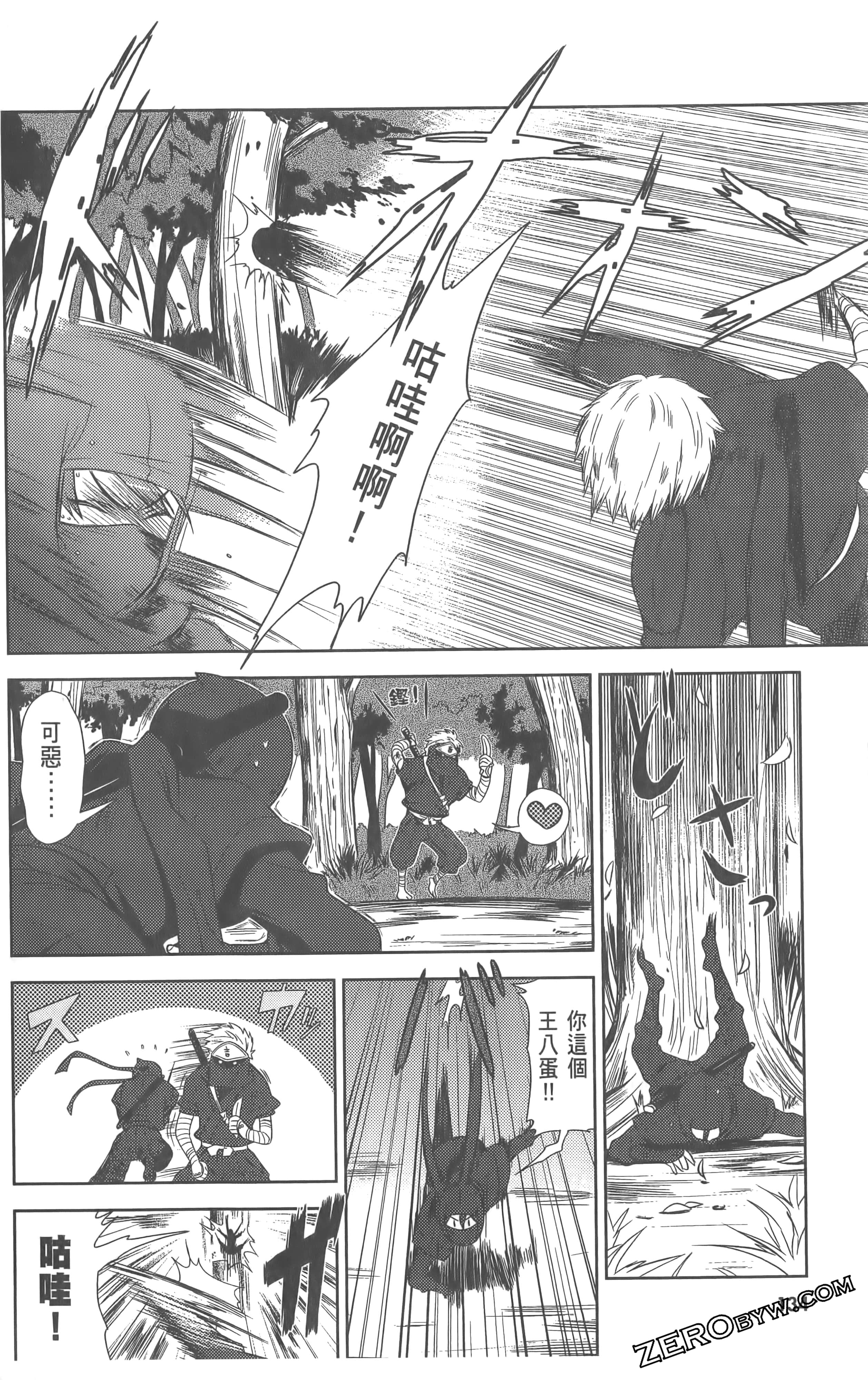Page 138