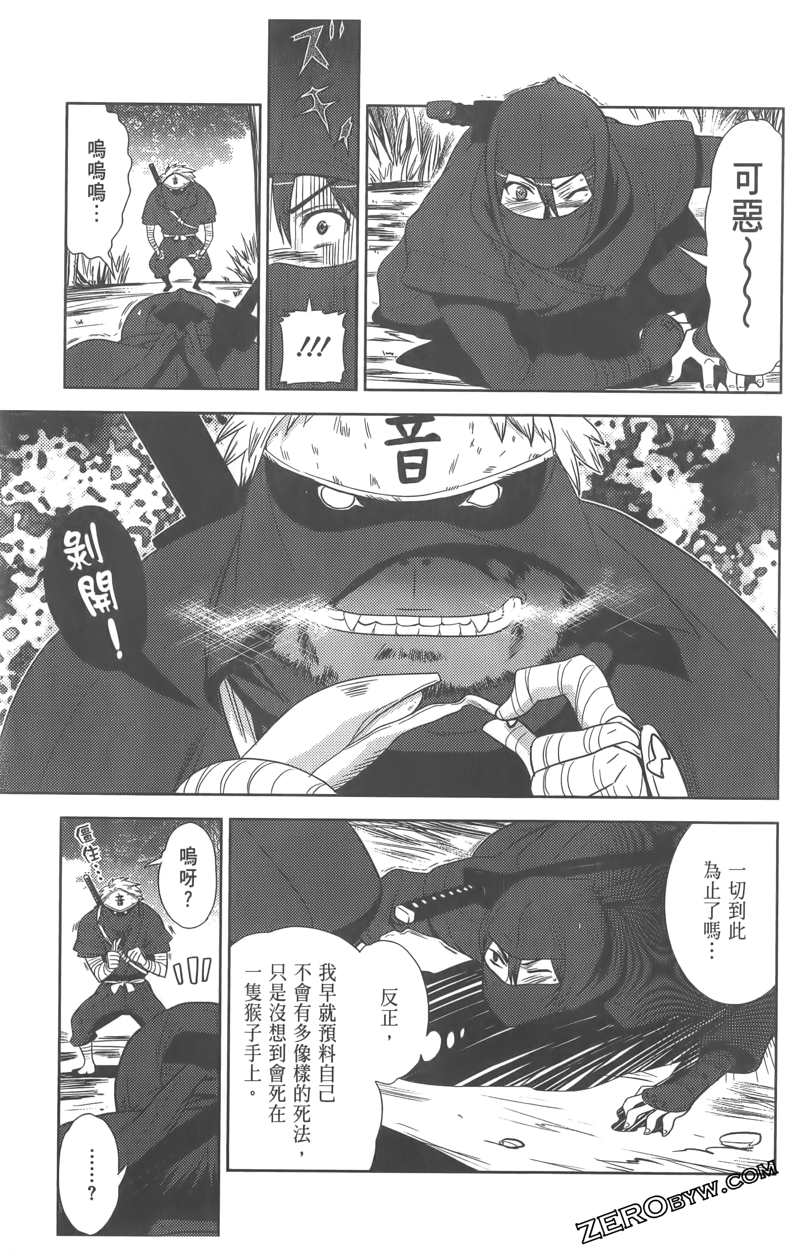 Page 139