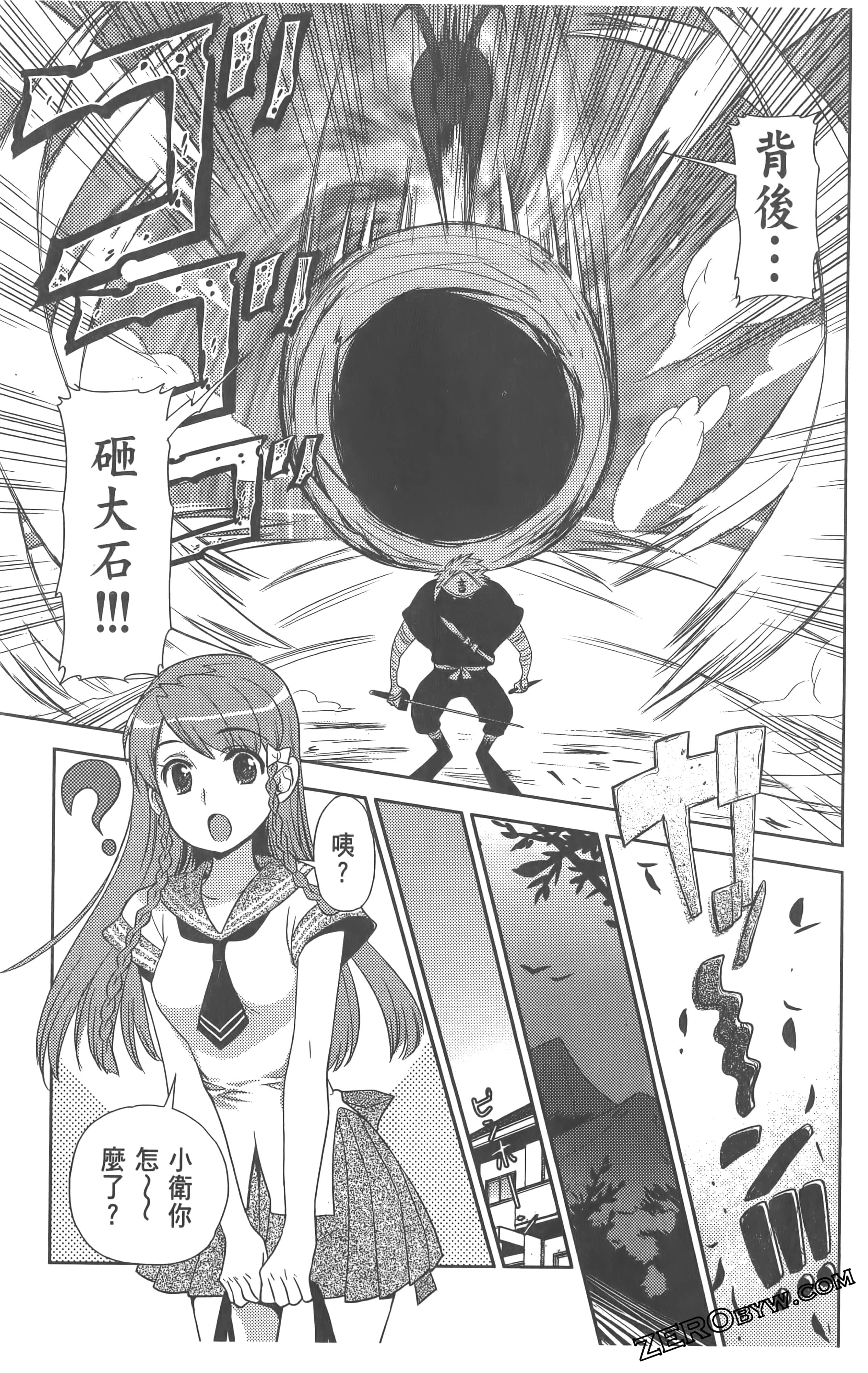 Page 143