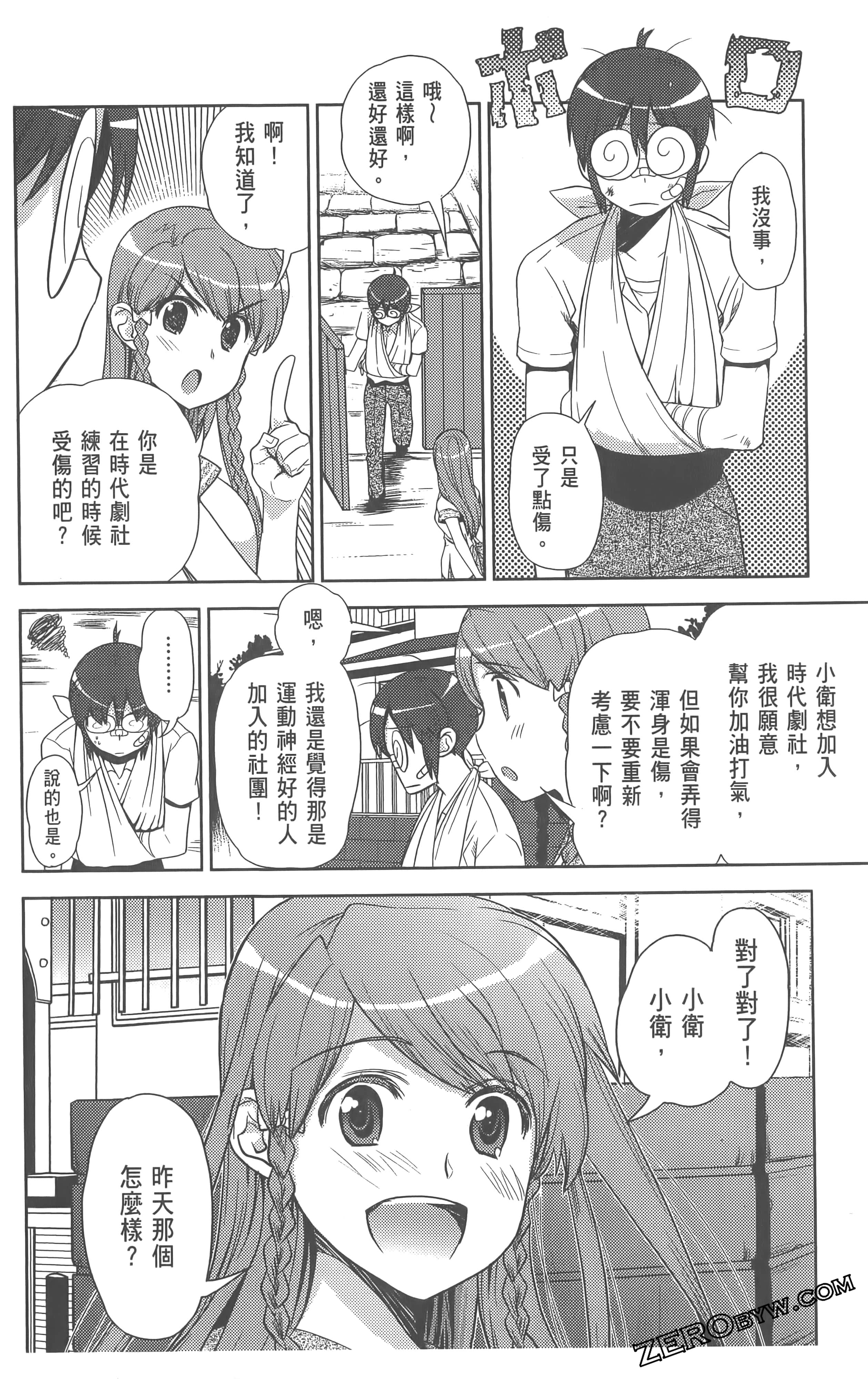 Page 144