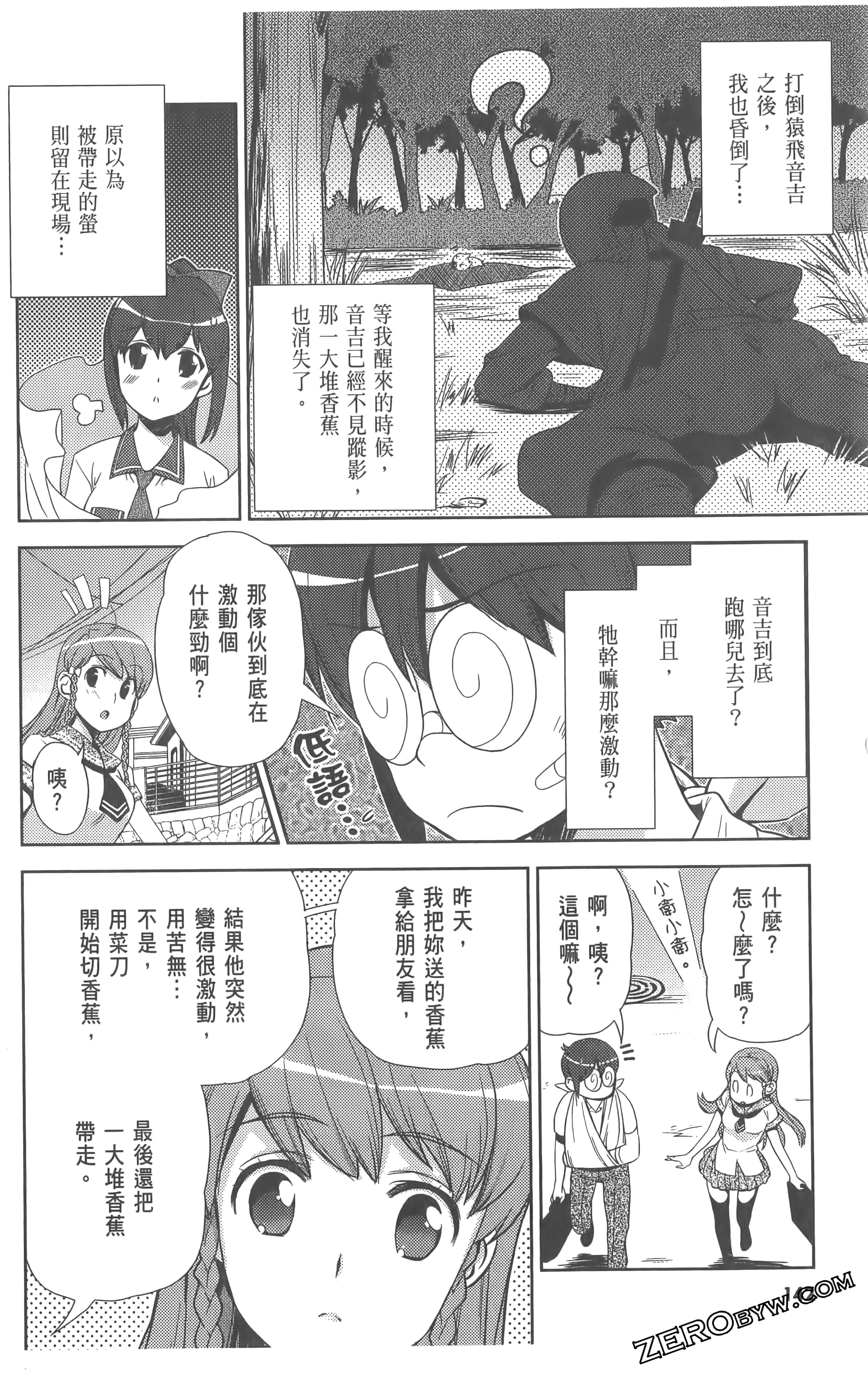 Page 146