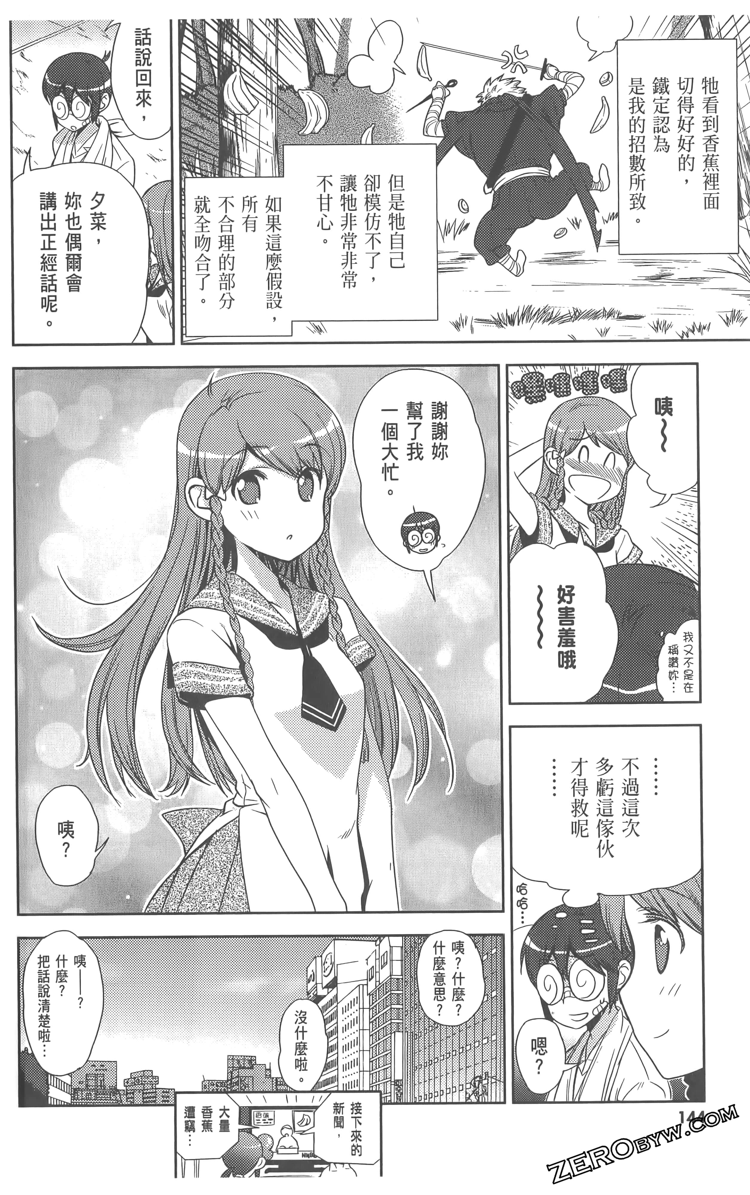 Page 148
