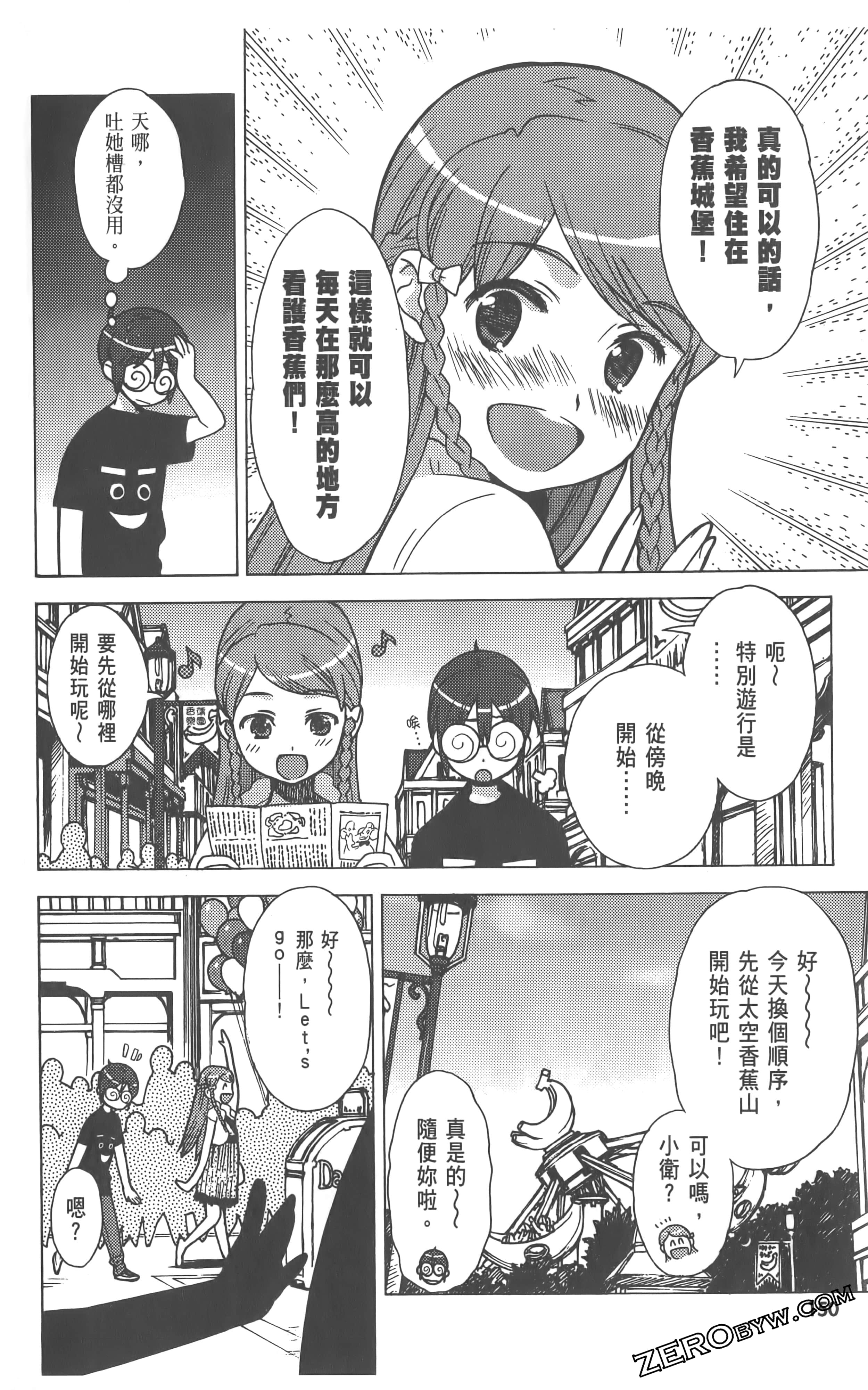 Page 154