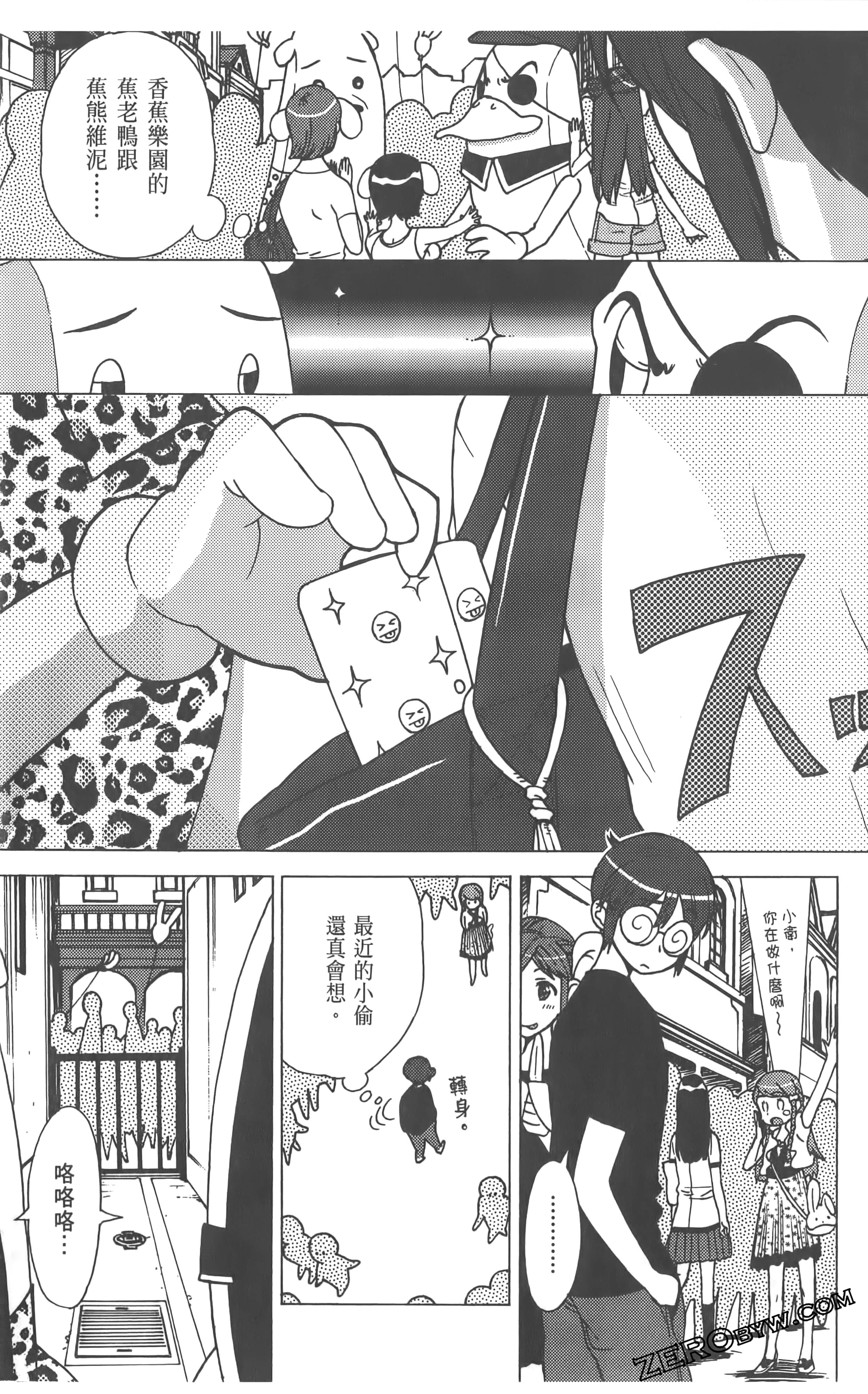 Page 155