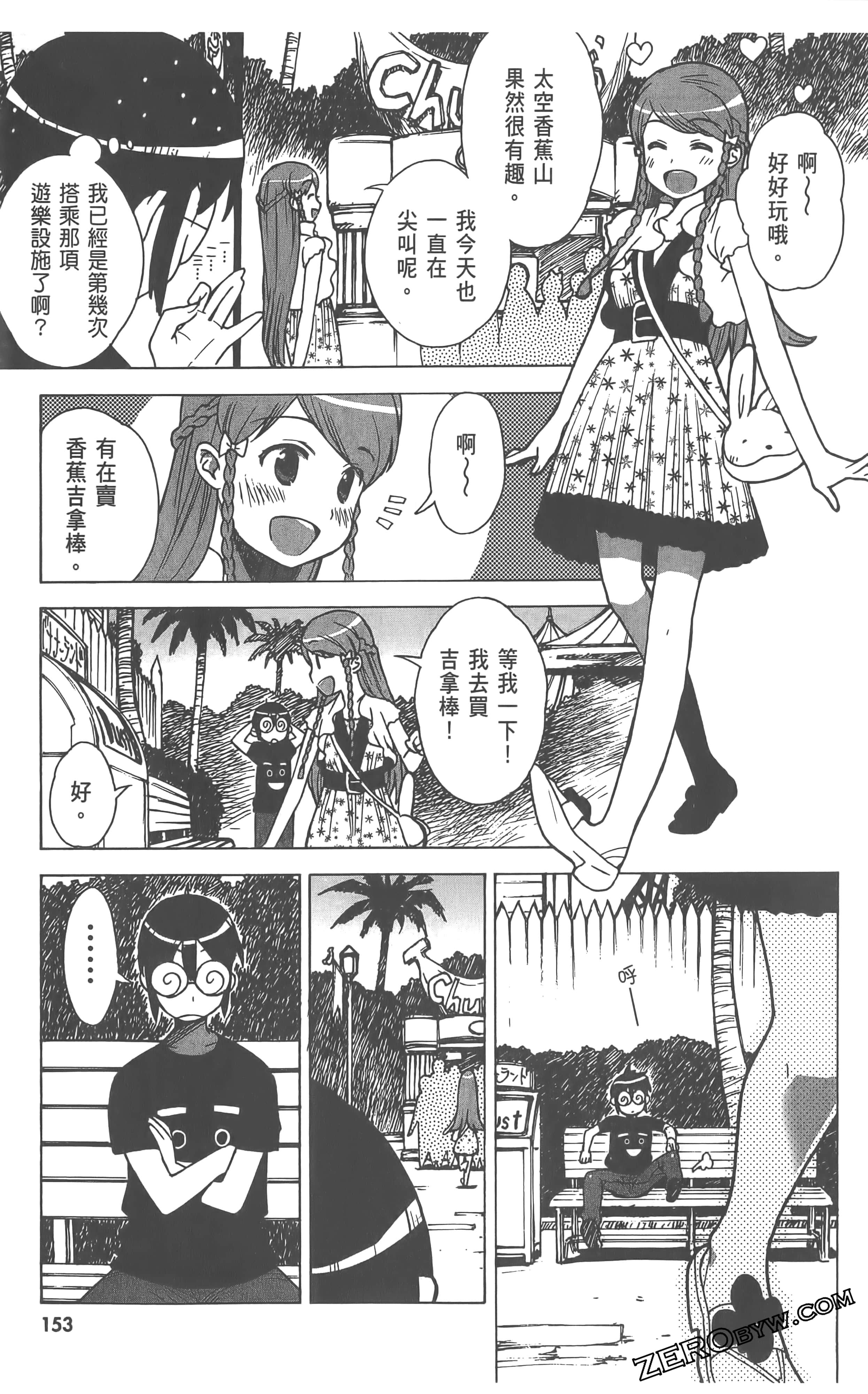 Page 157