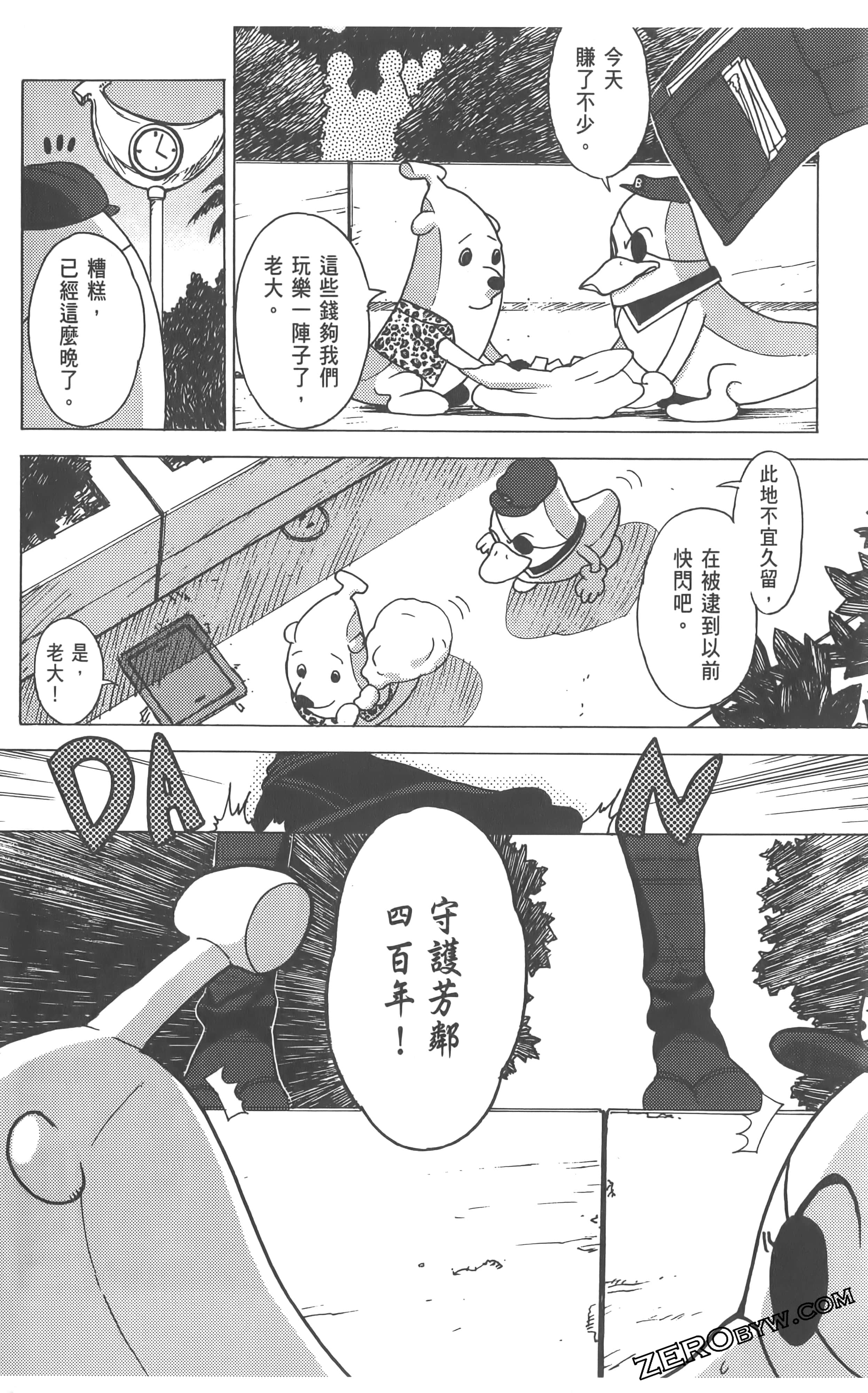 Page 162