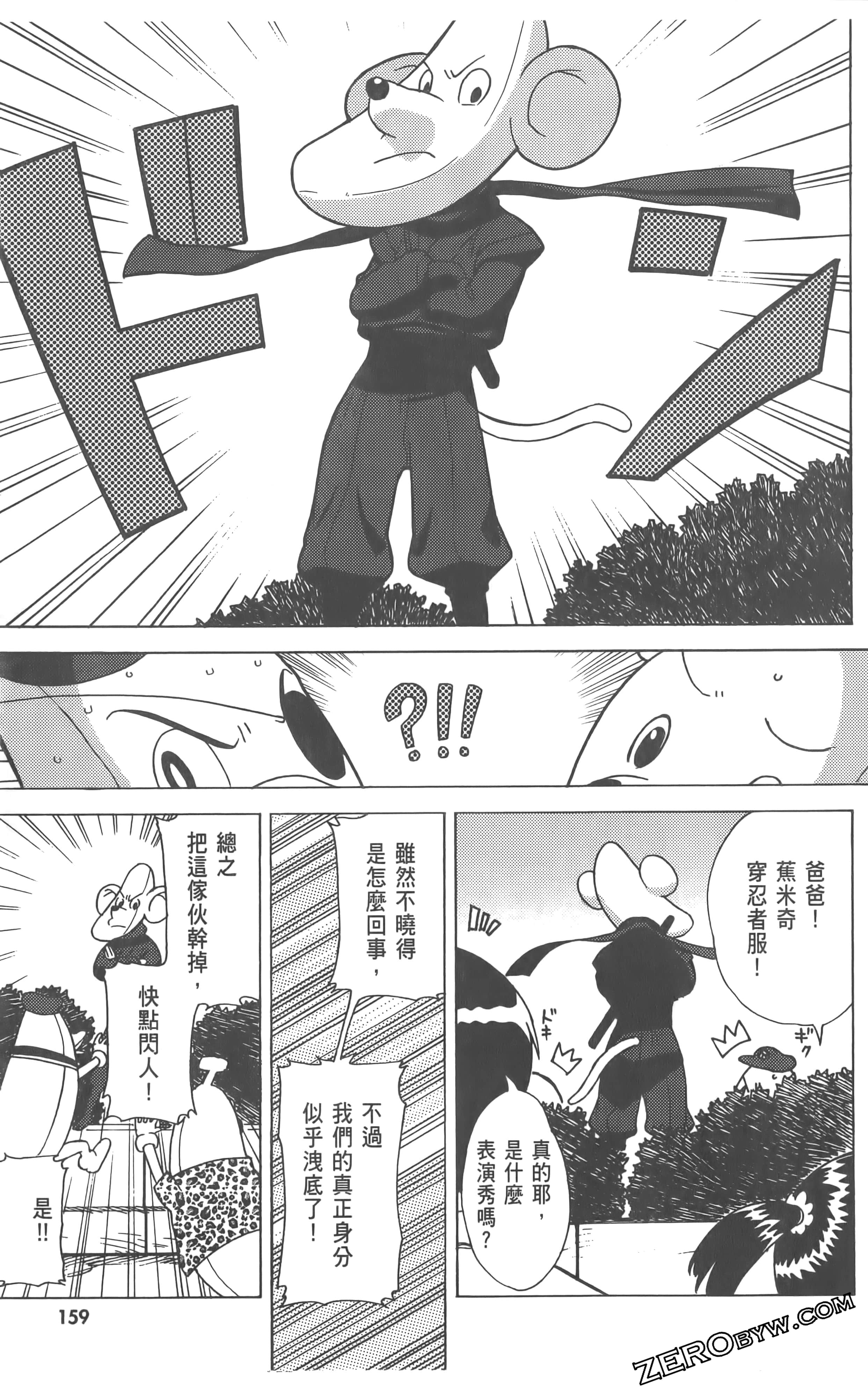 Page 163