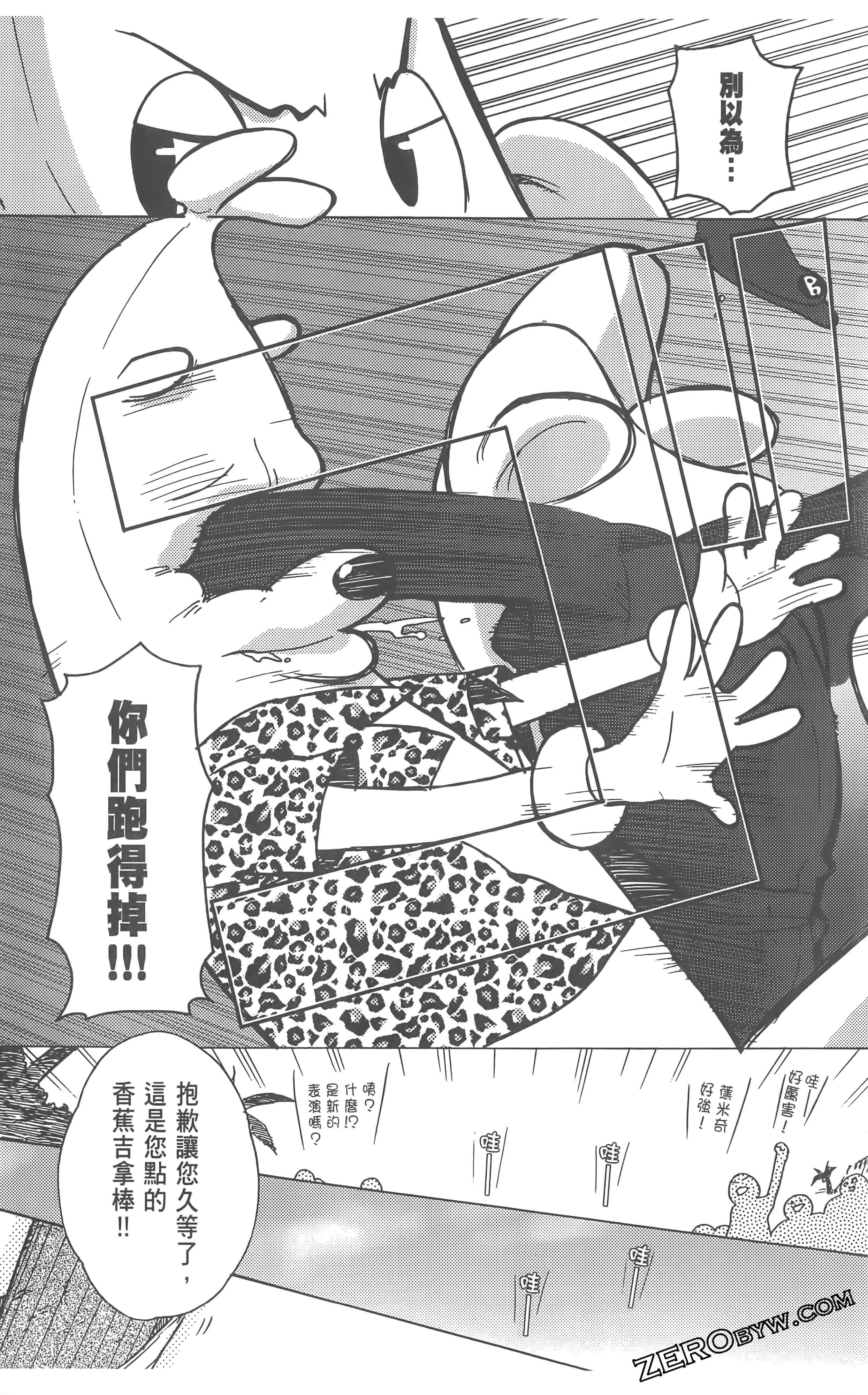 Page 164