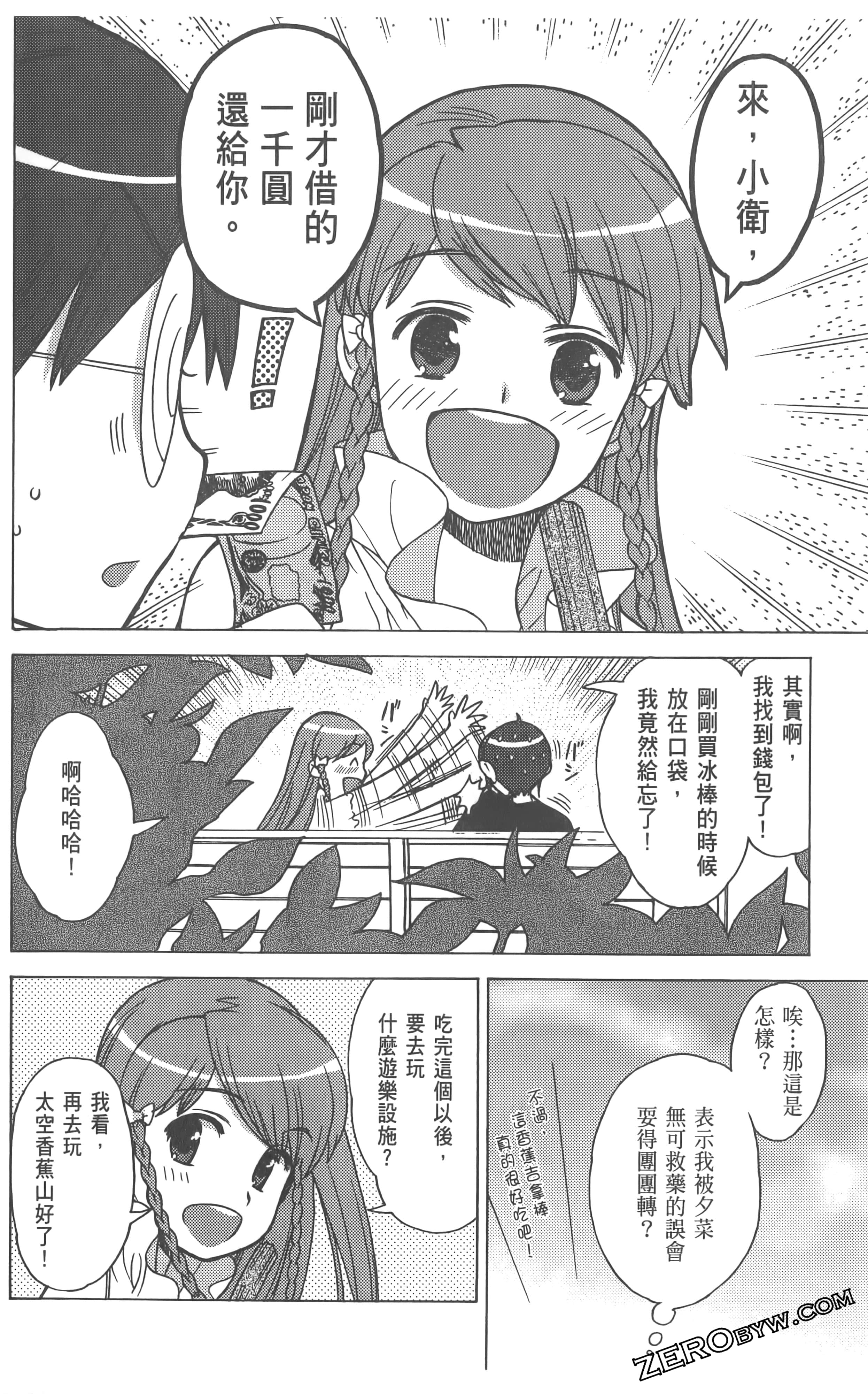 Page 166