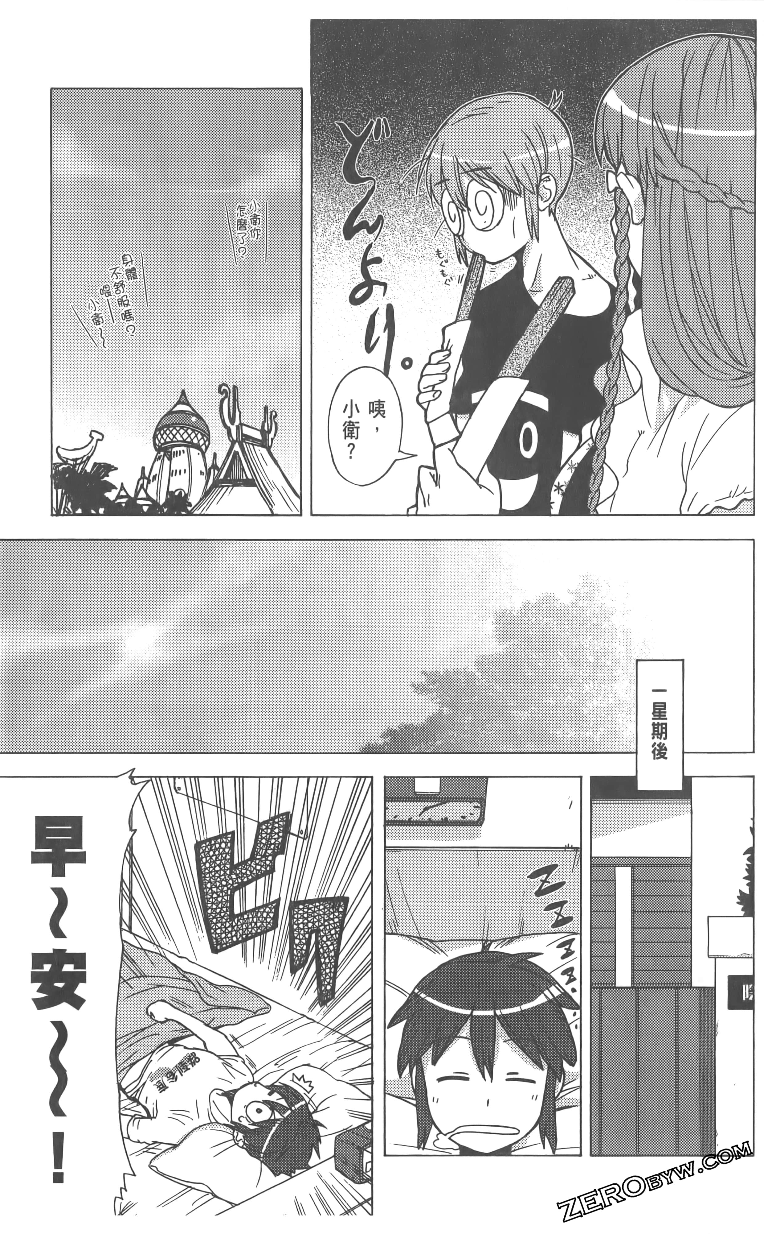 Page 167