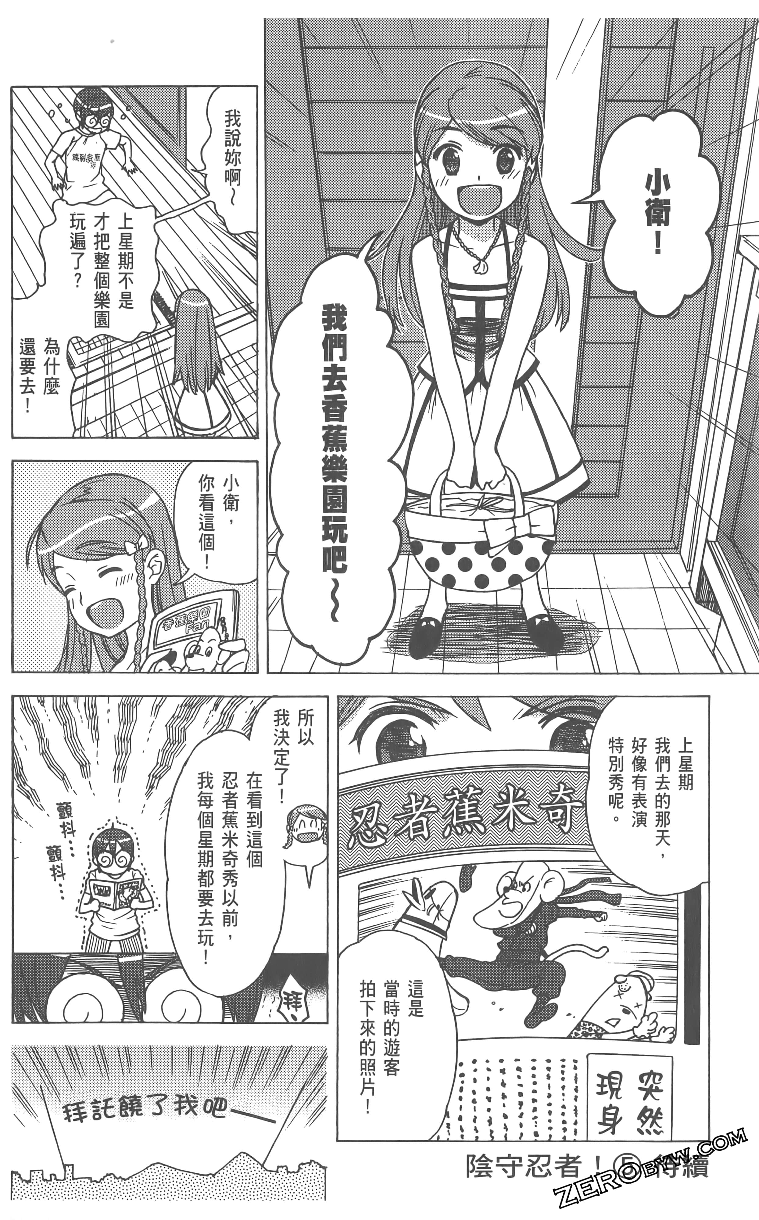 Page 168