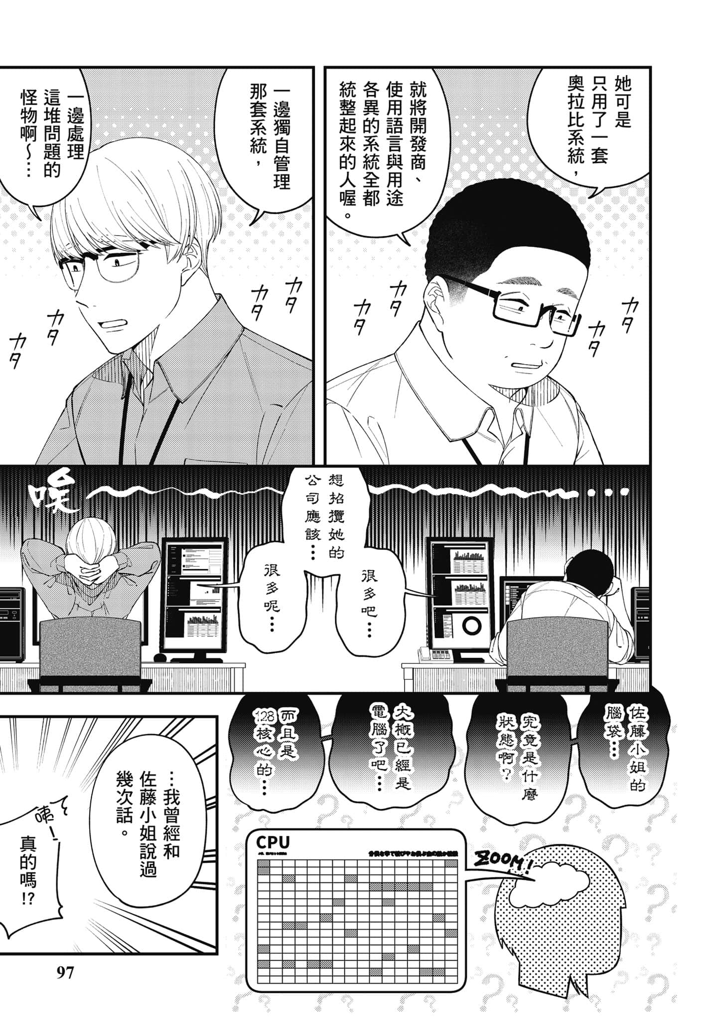 Page 98