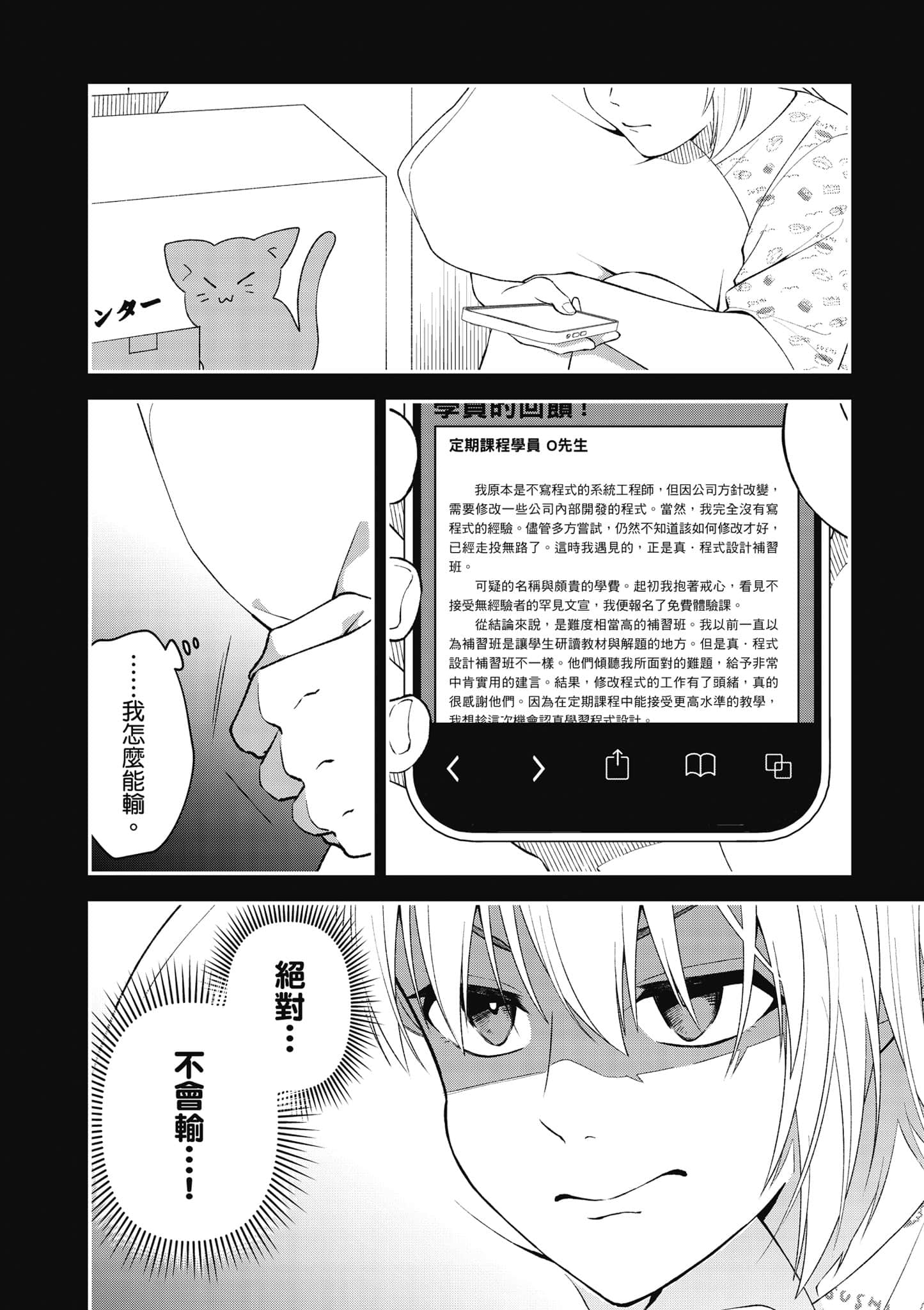 Page 135