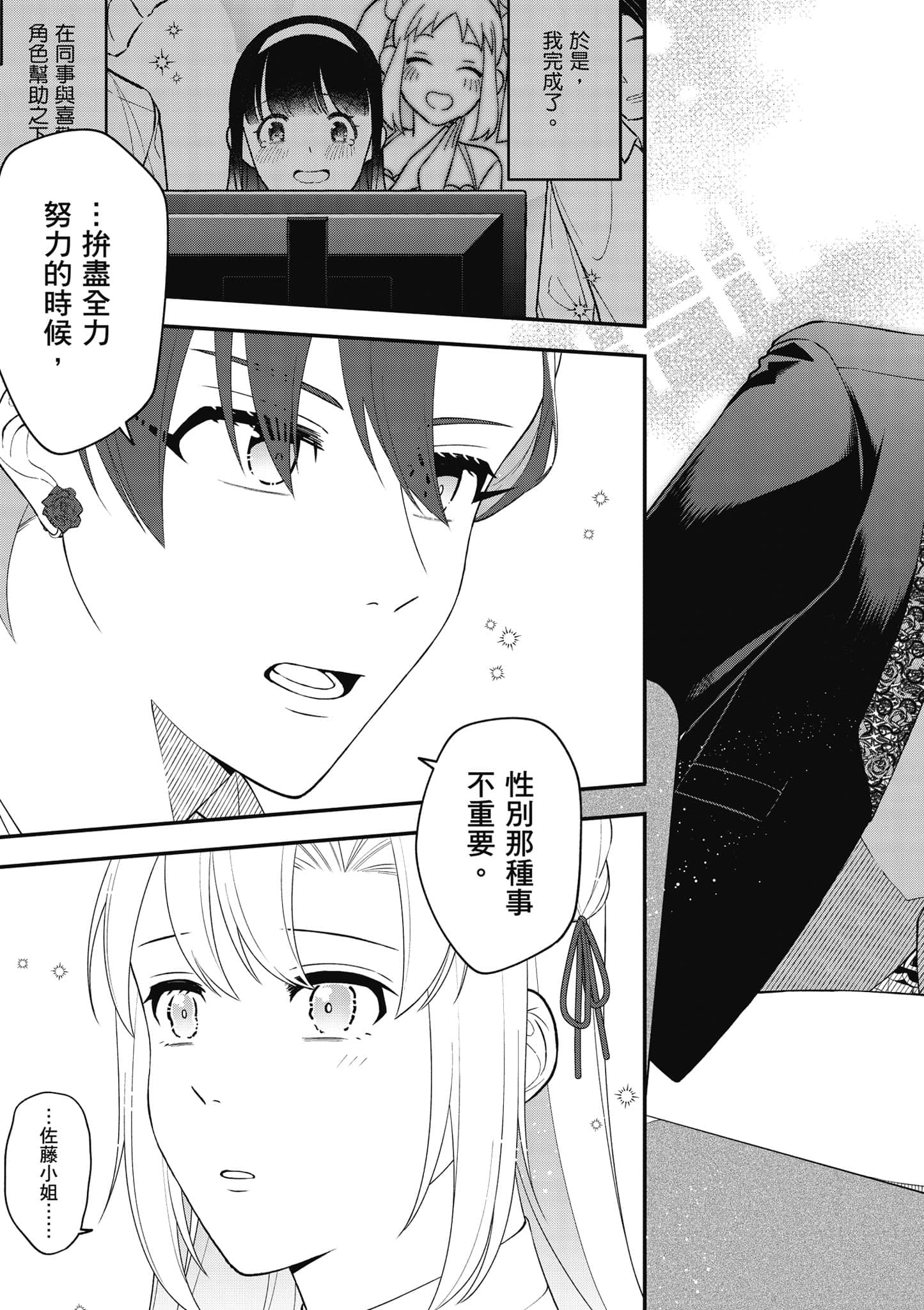 Page 144