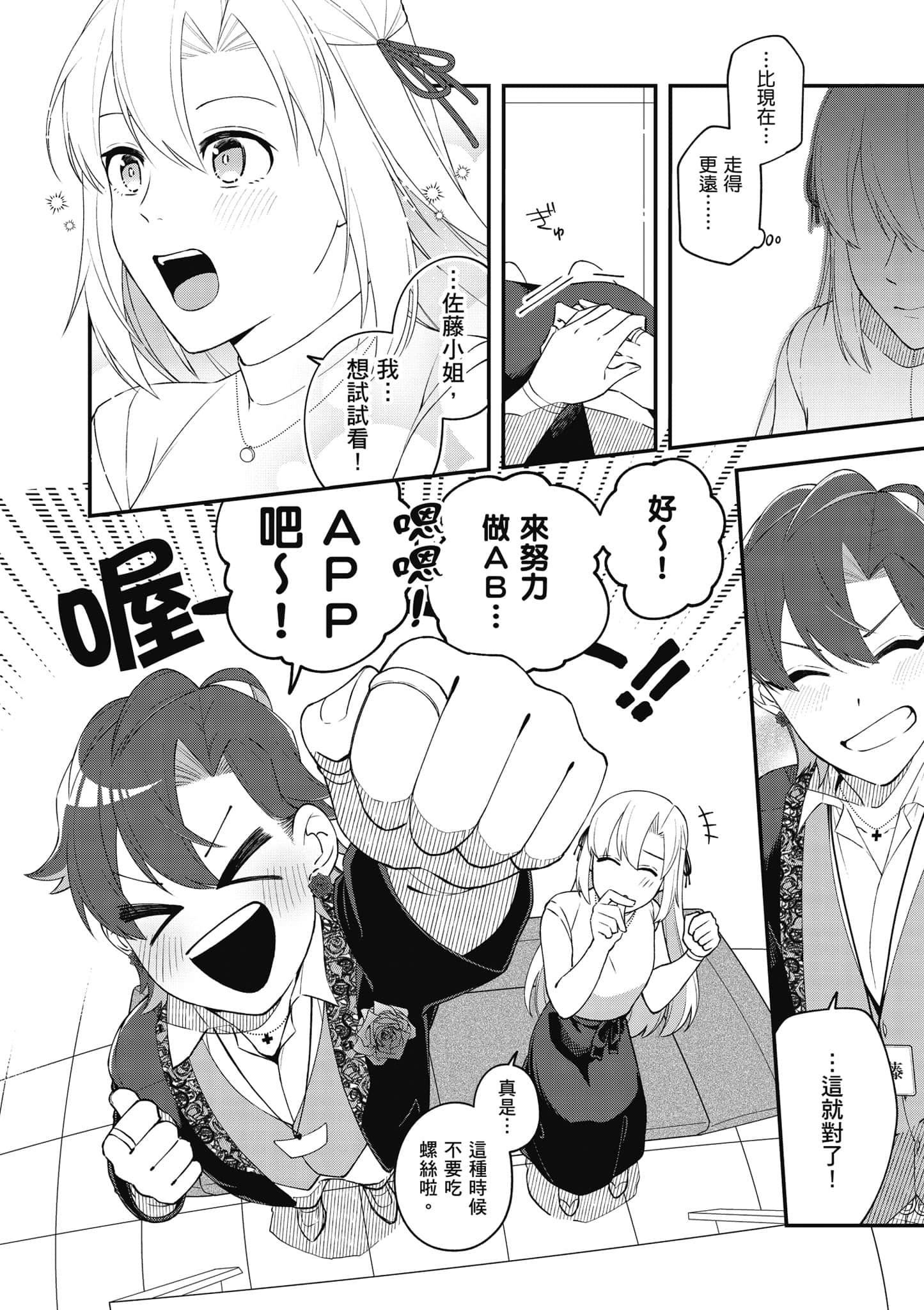 Page 149