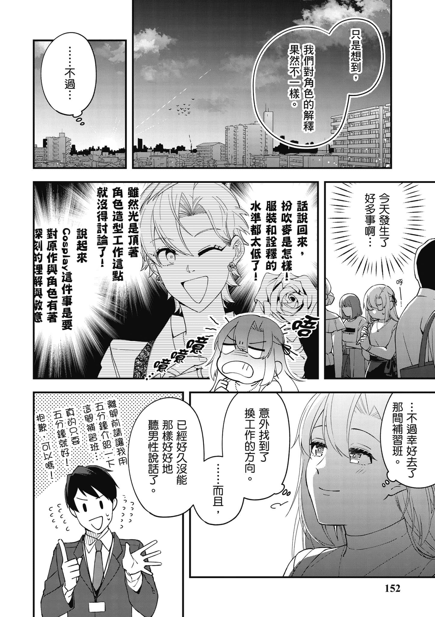 Page 153