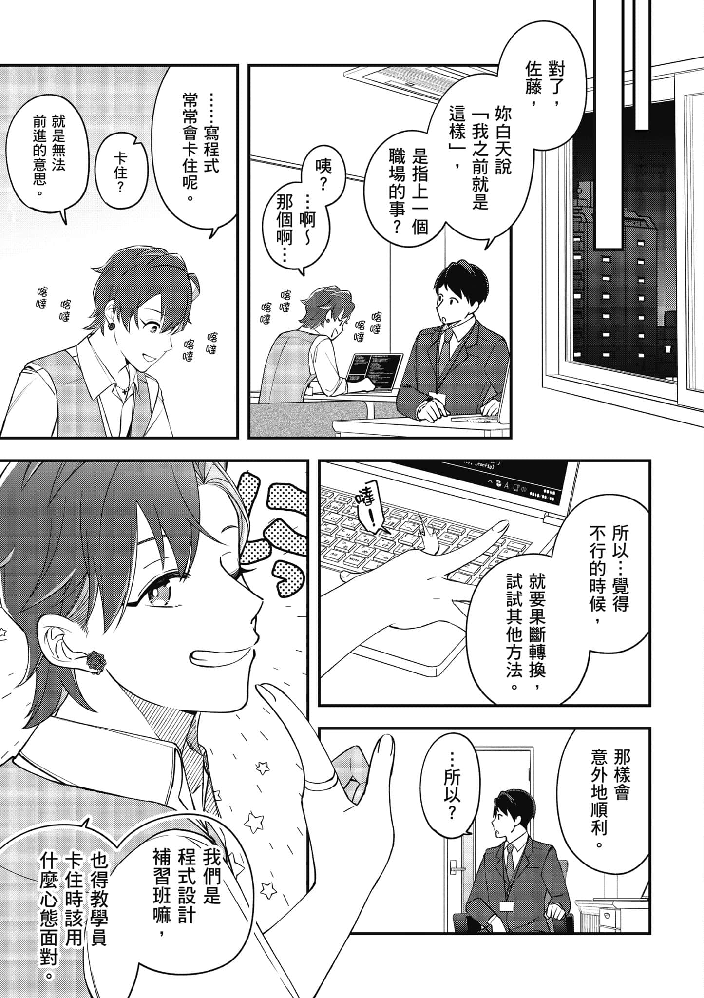 Page 156