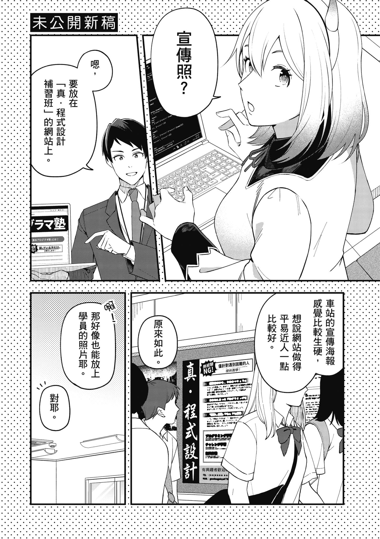 Page 184