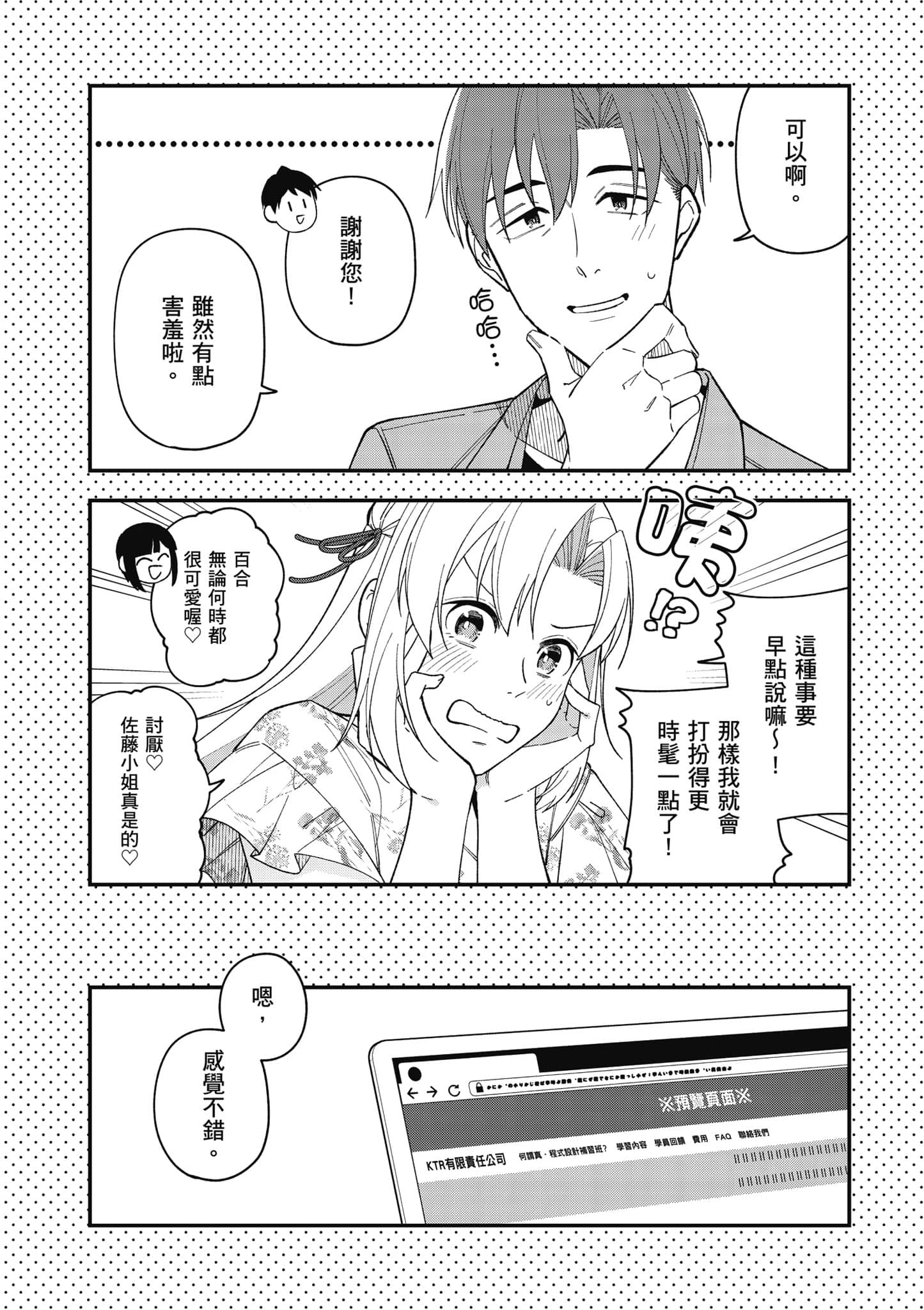 Page 185