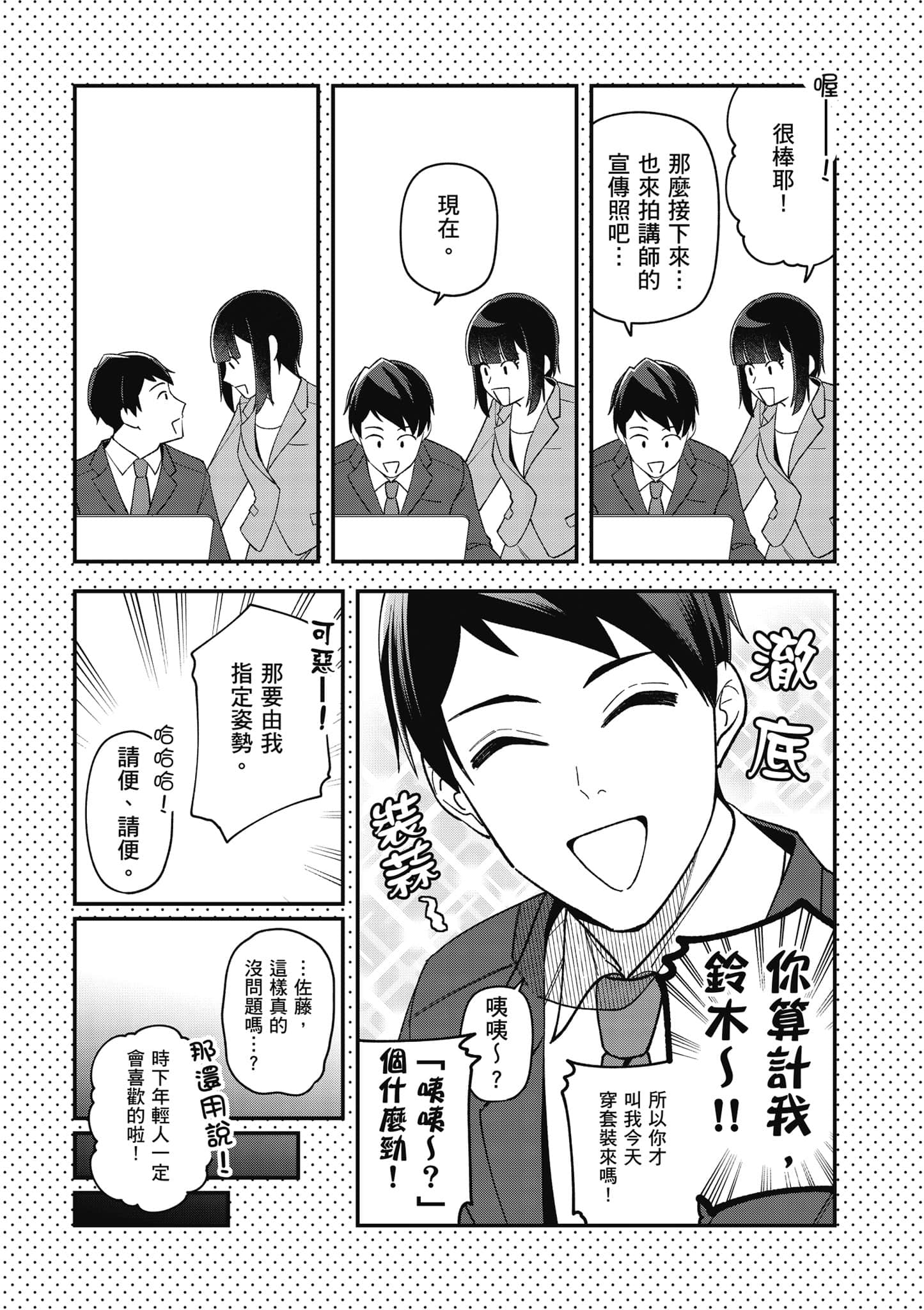 Page 186