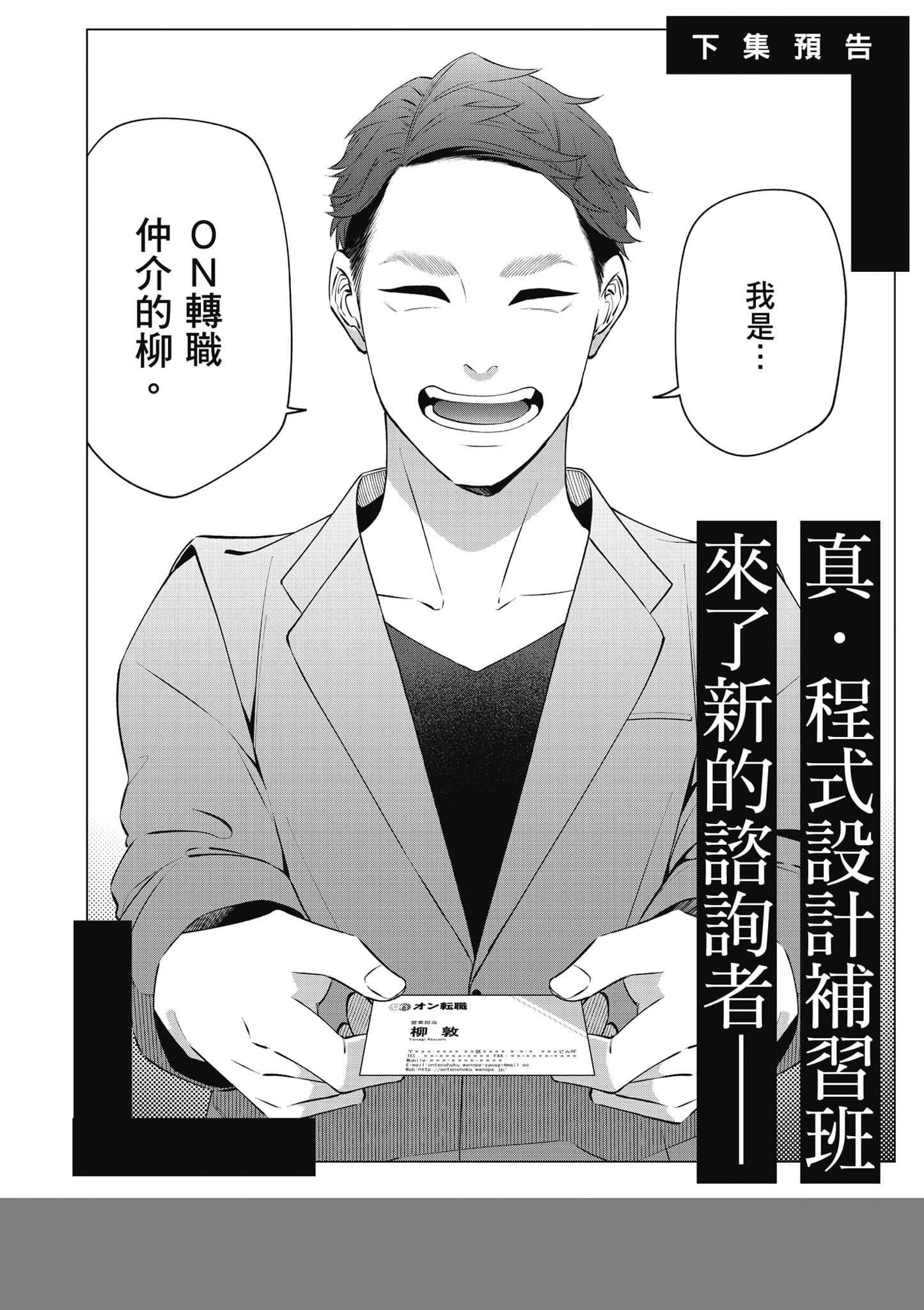 Page 190