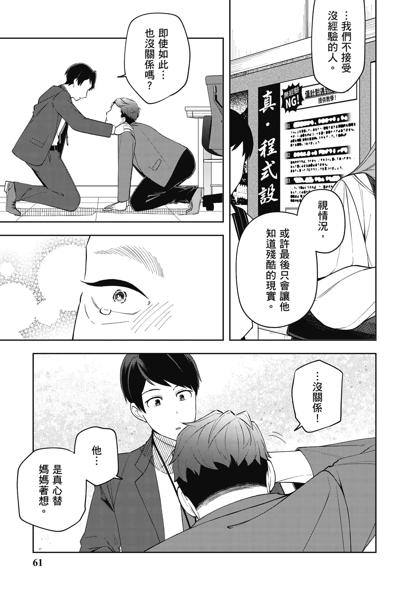 Page 62