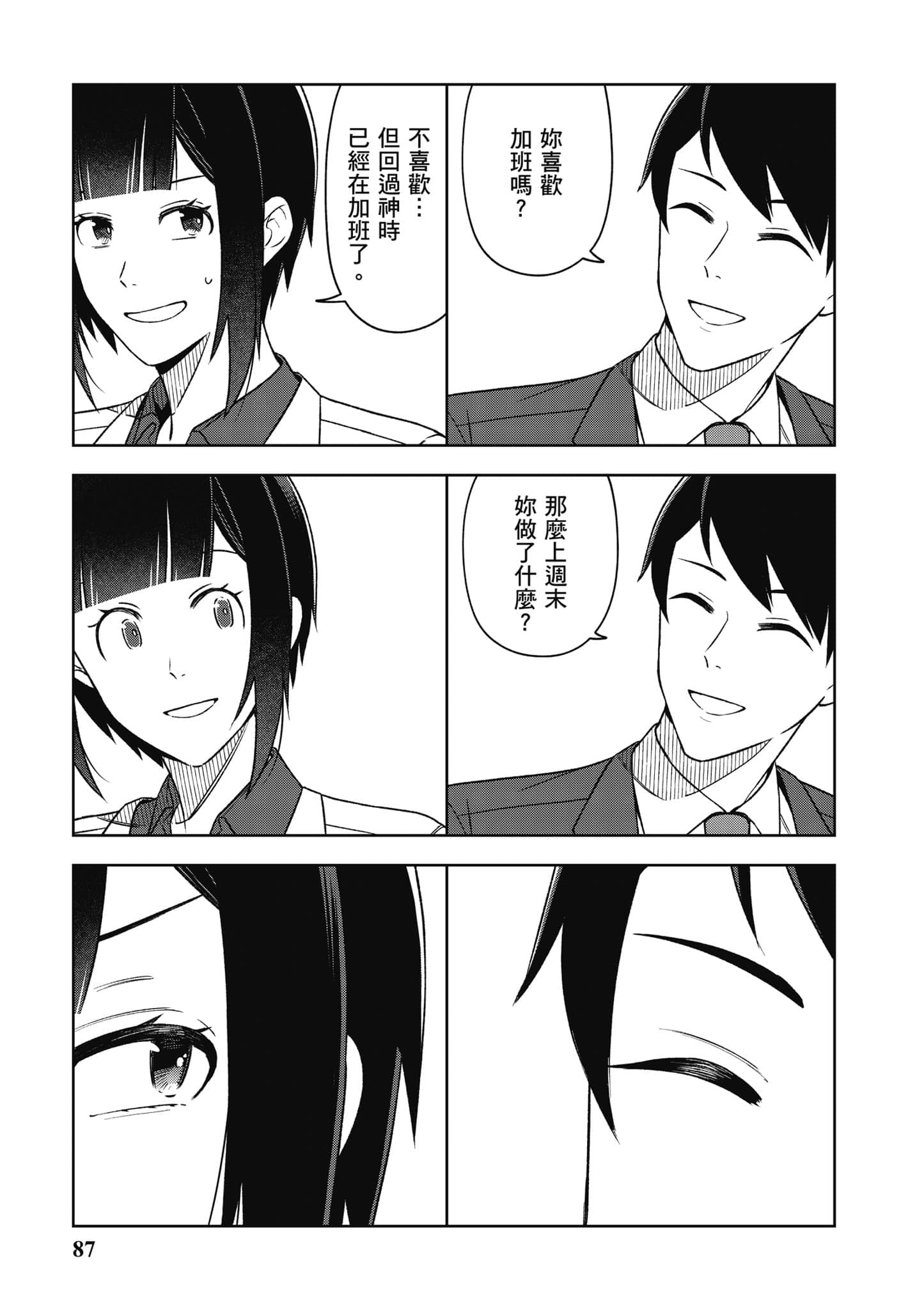 Page 88