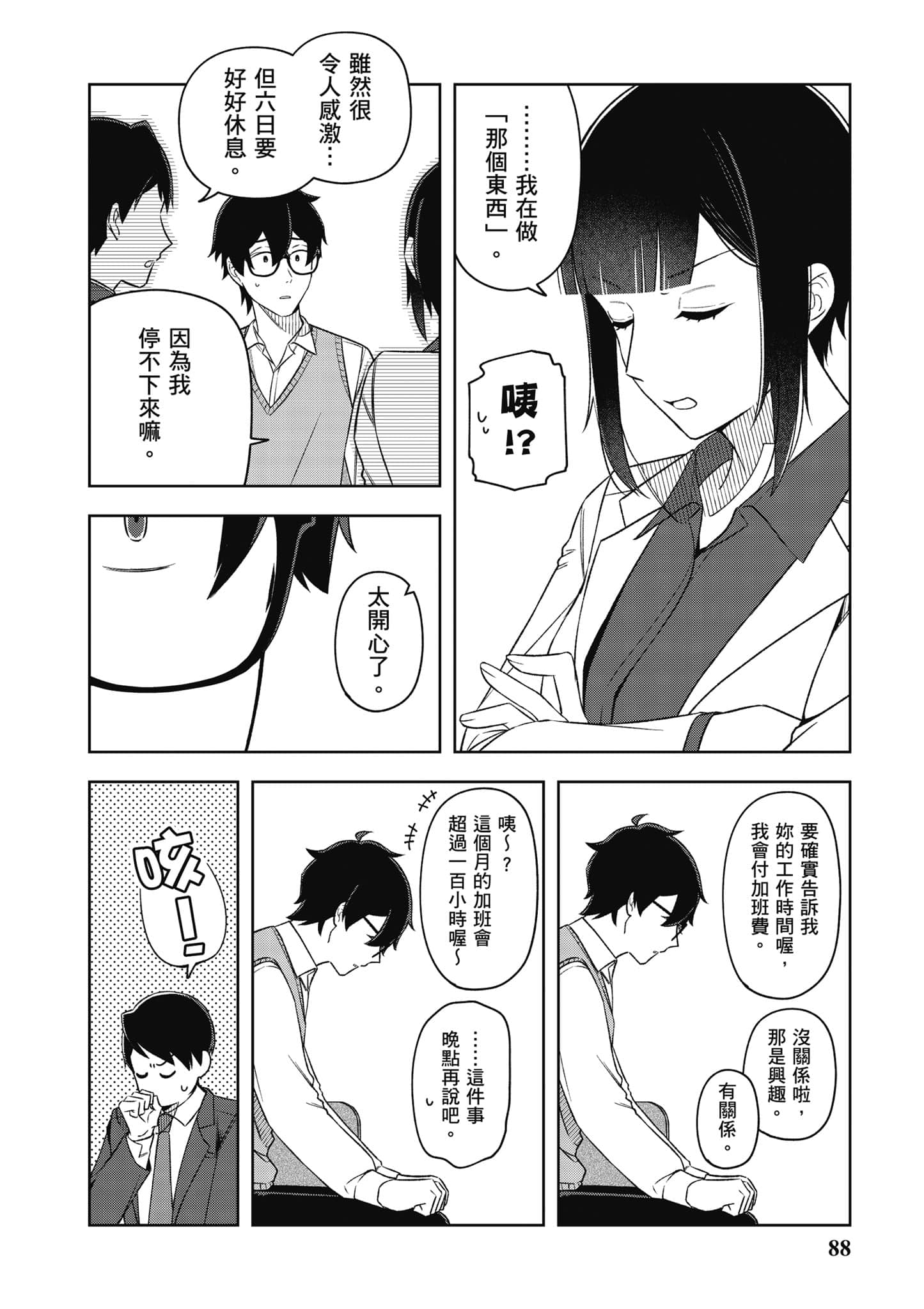 Page 89